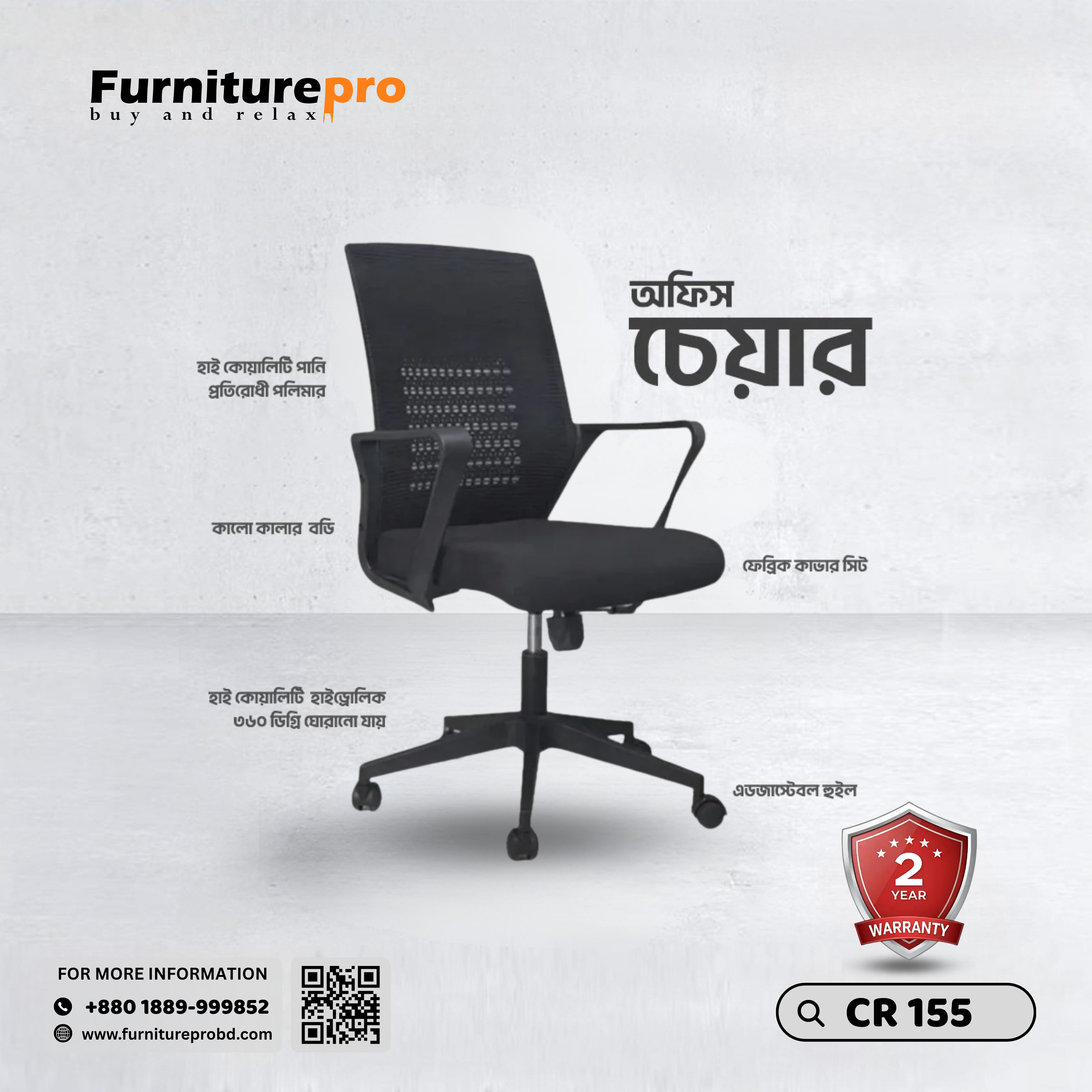 product-front
