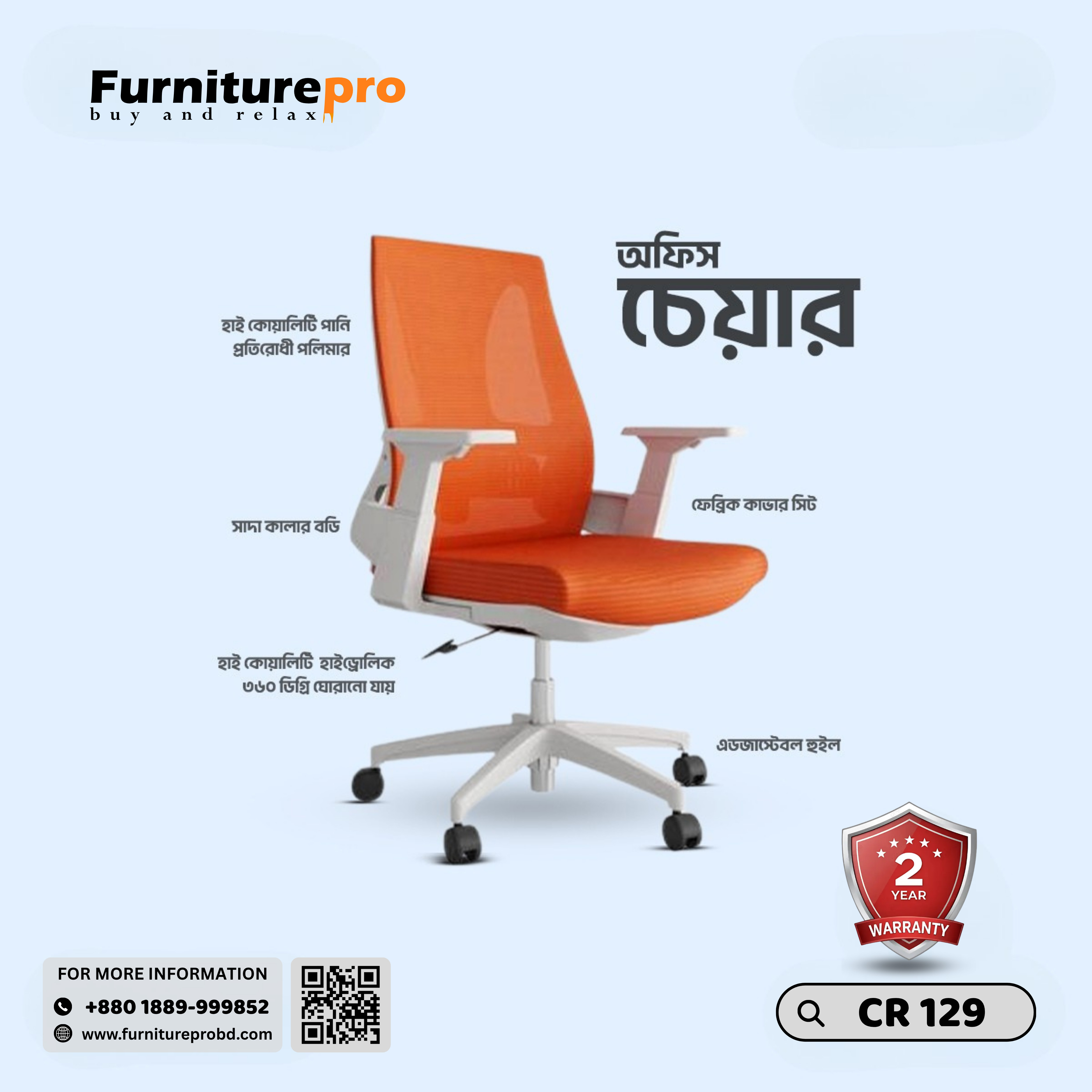 product-front