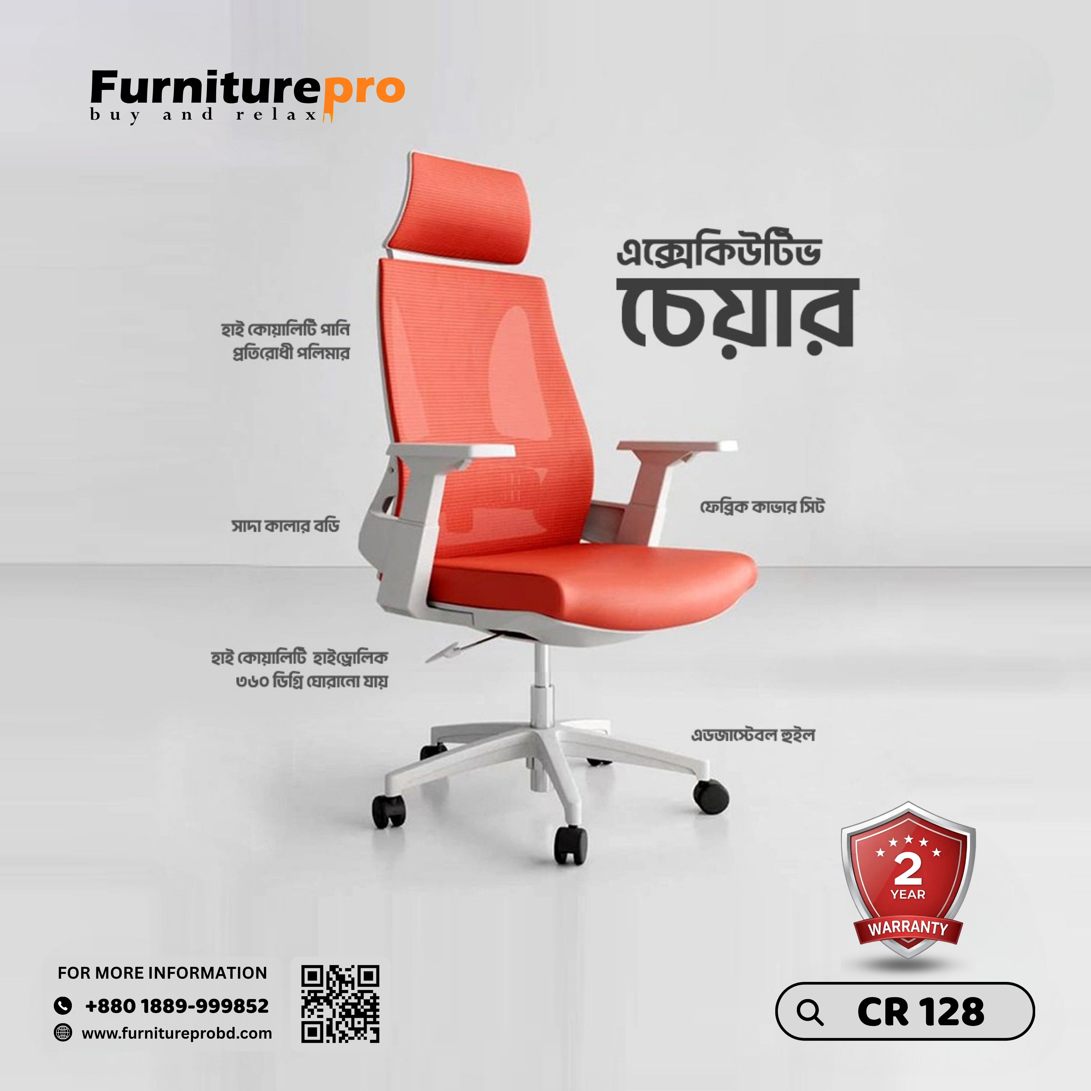 product-front