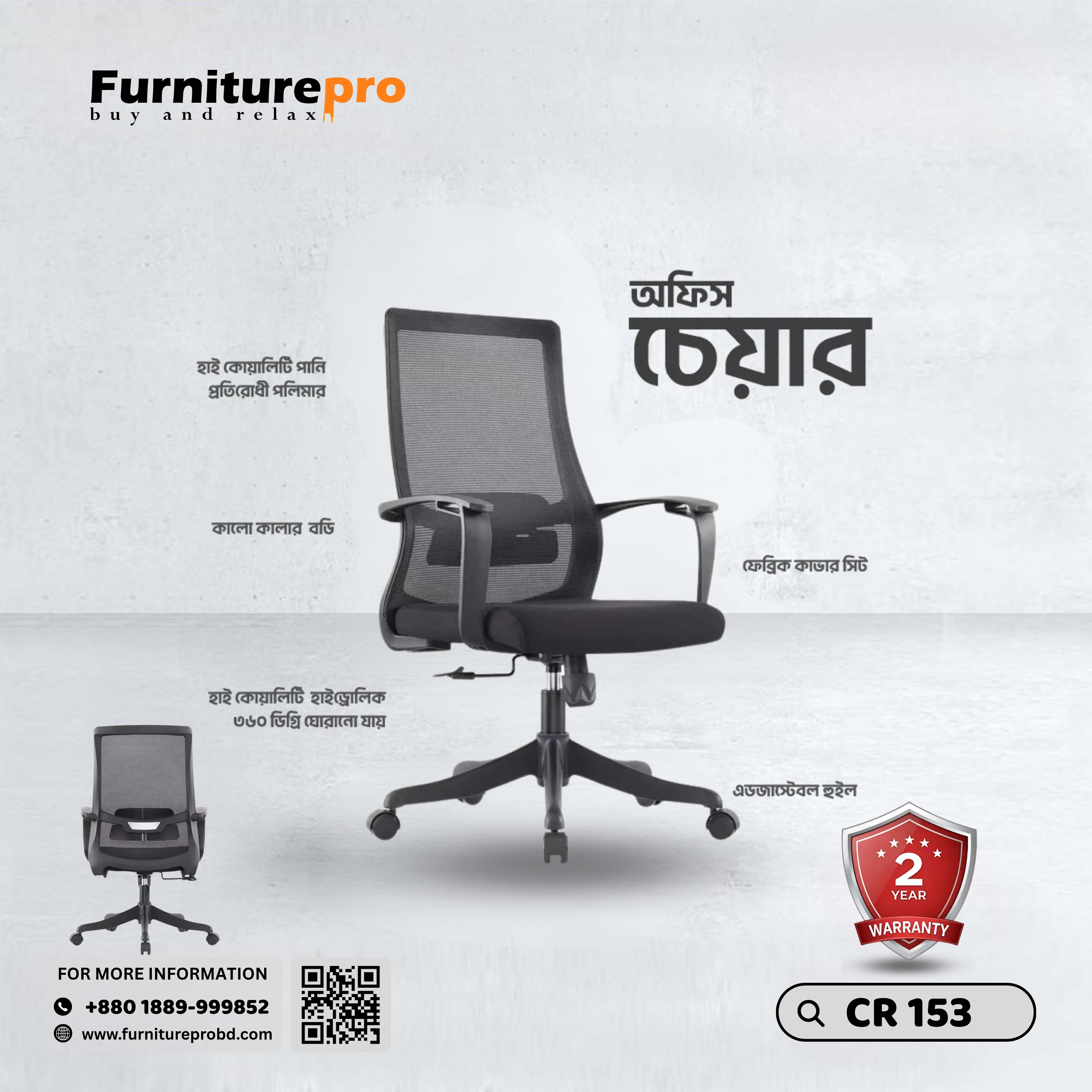 product-back