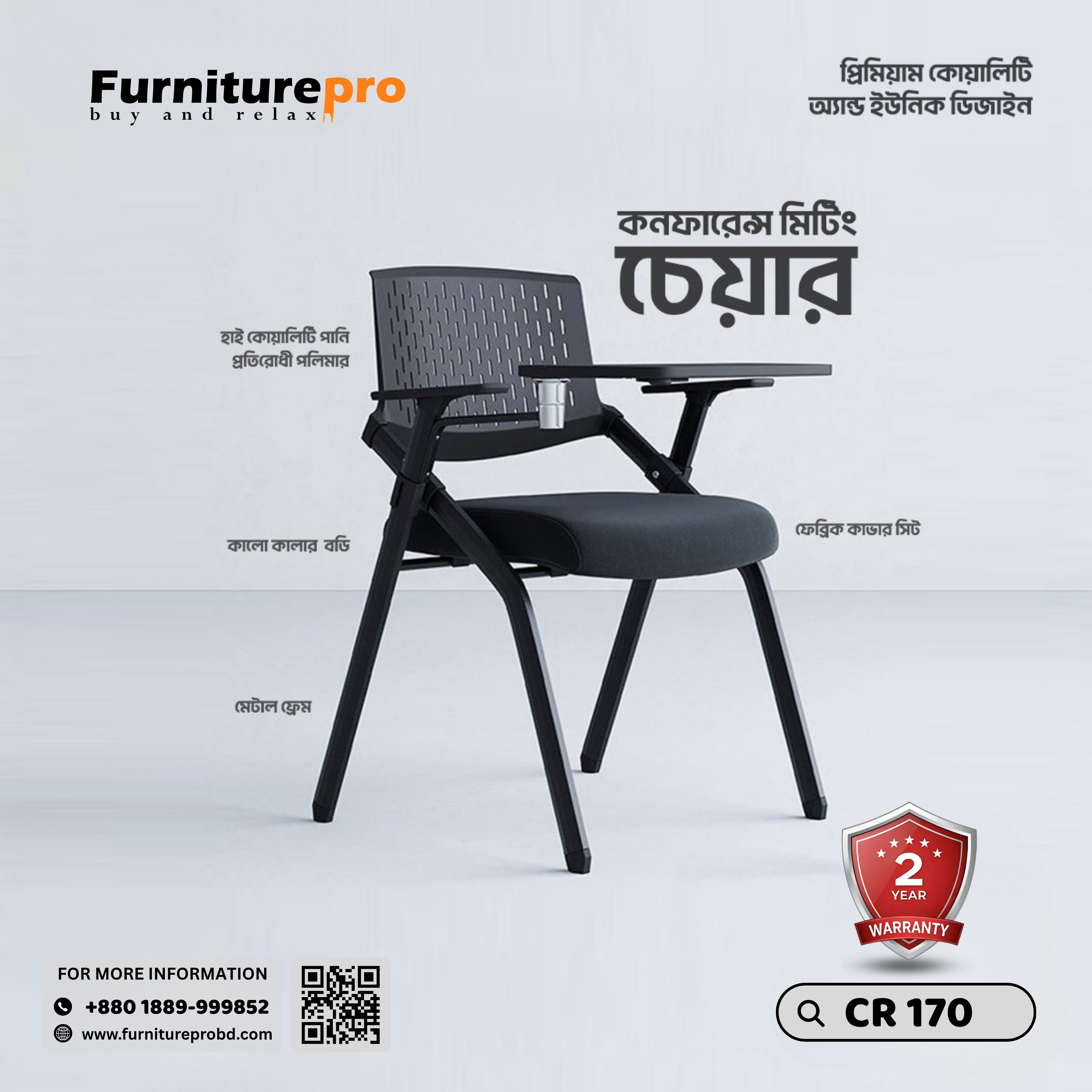 product-back