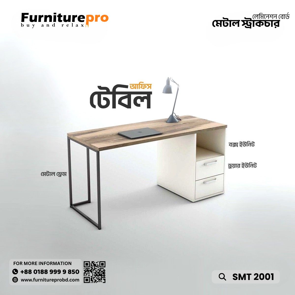 product-front
