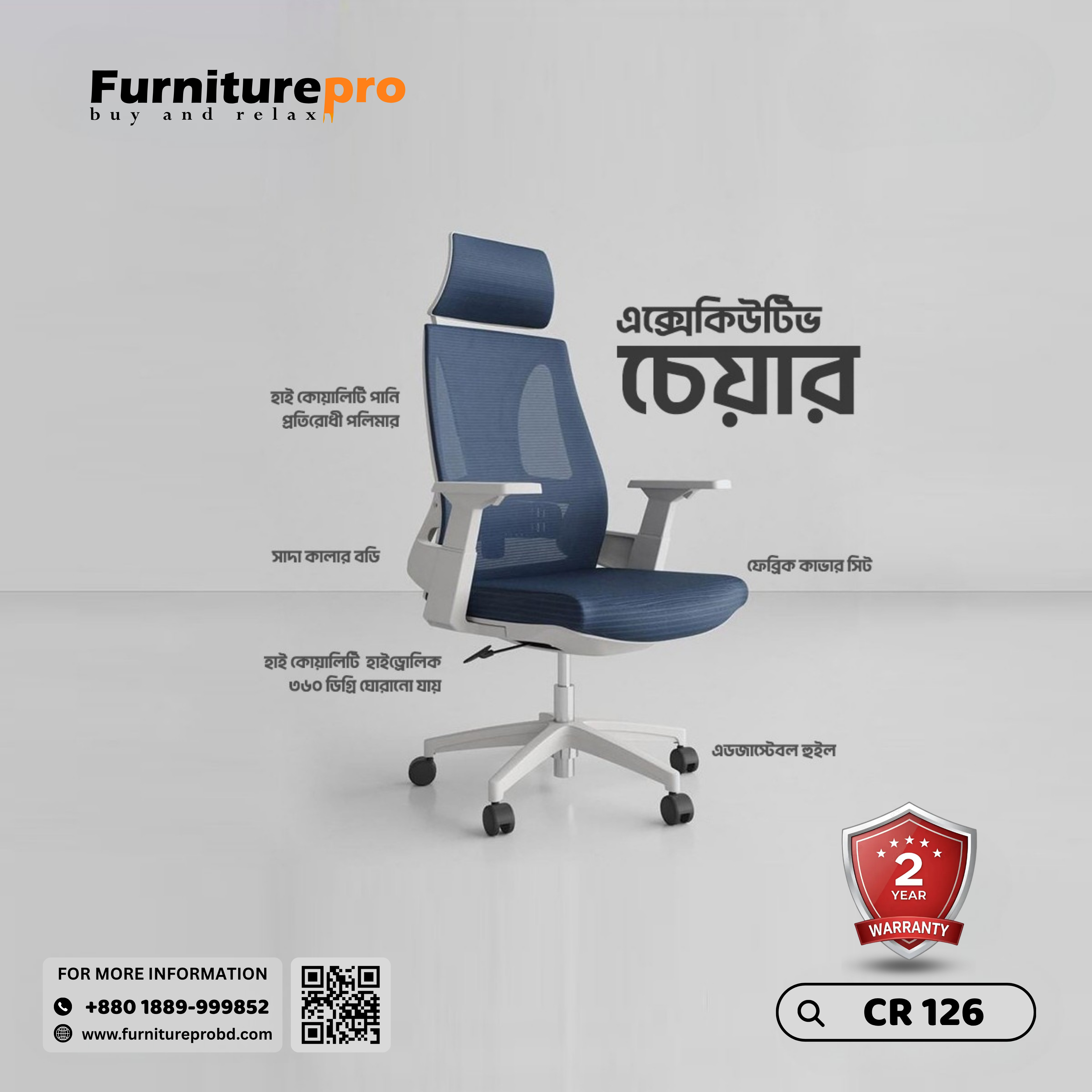 product-front