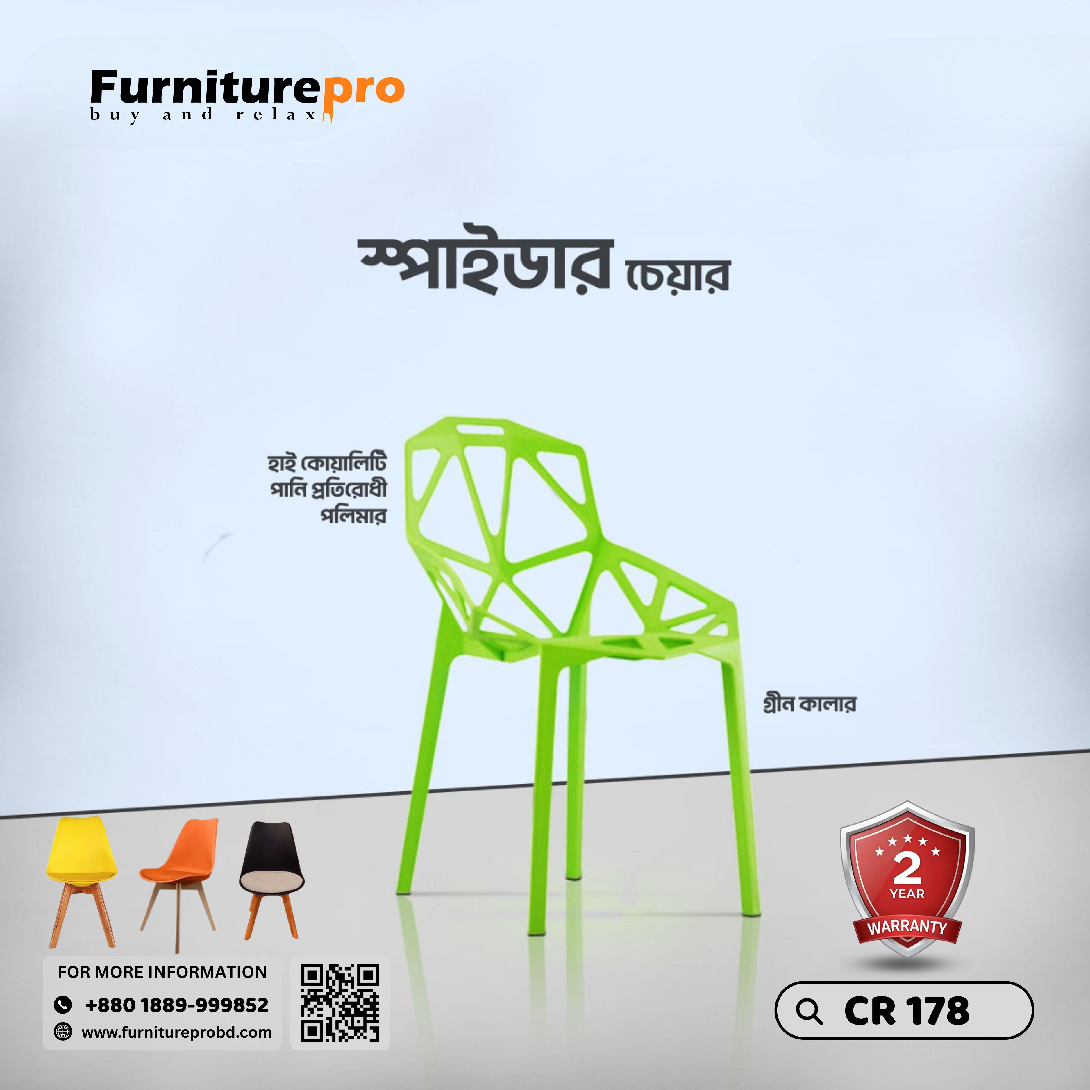 product-front