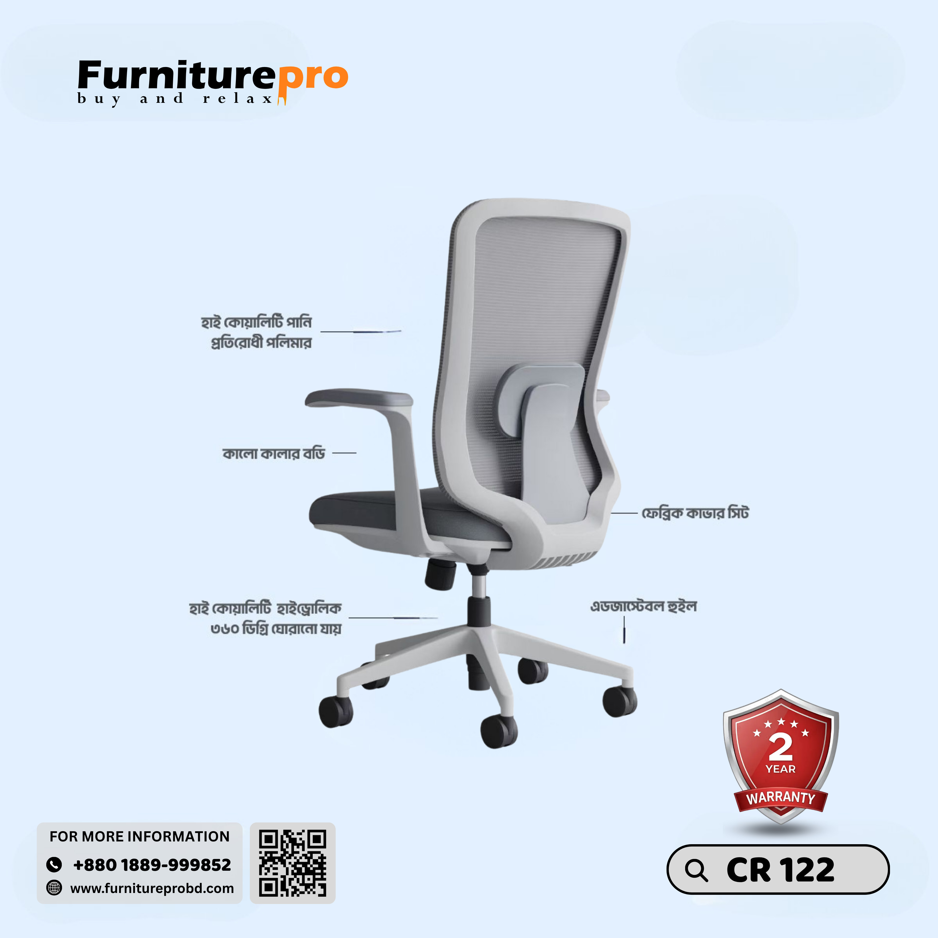 product-front