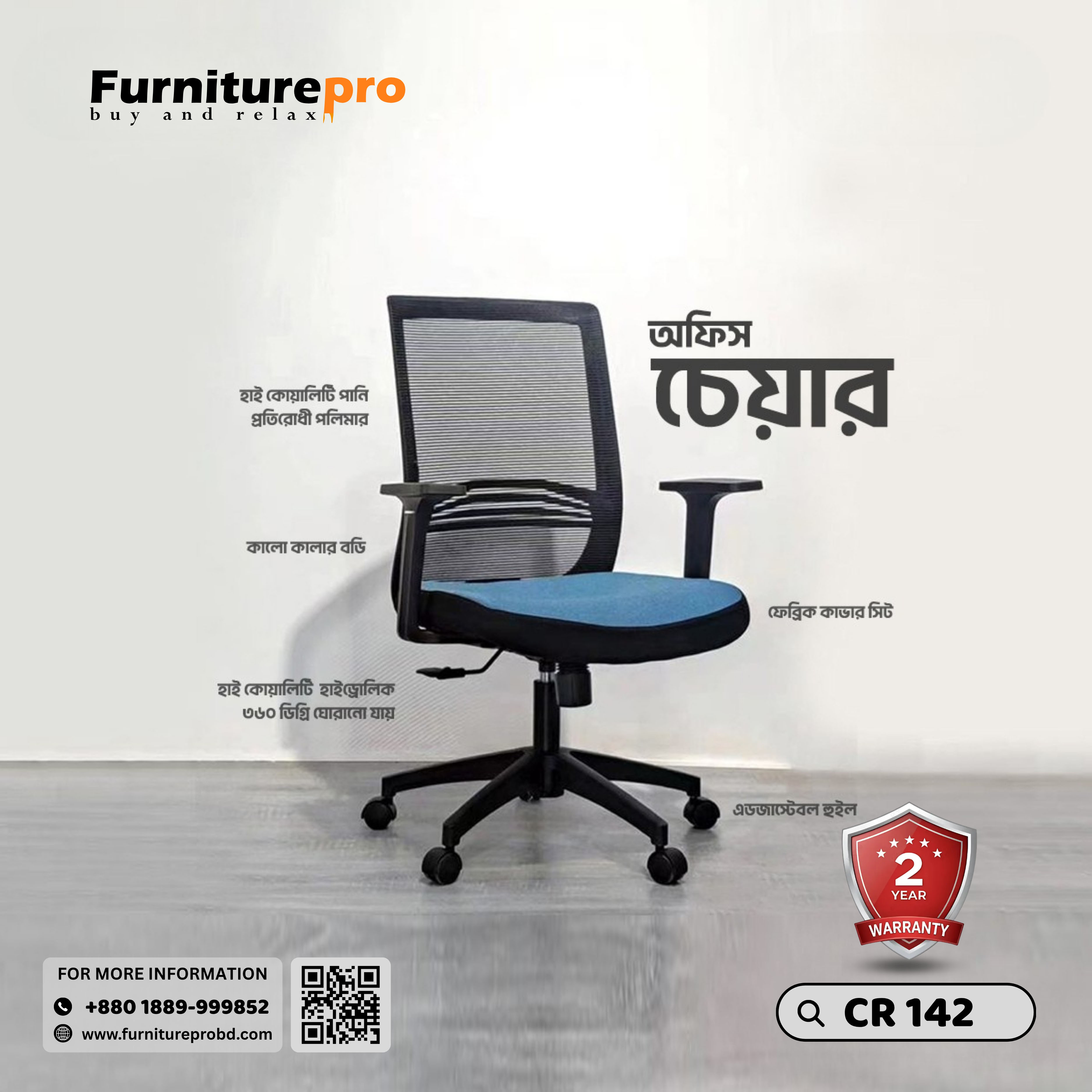 product-back