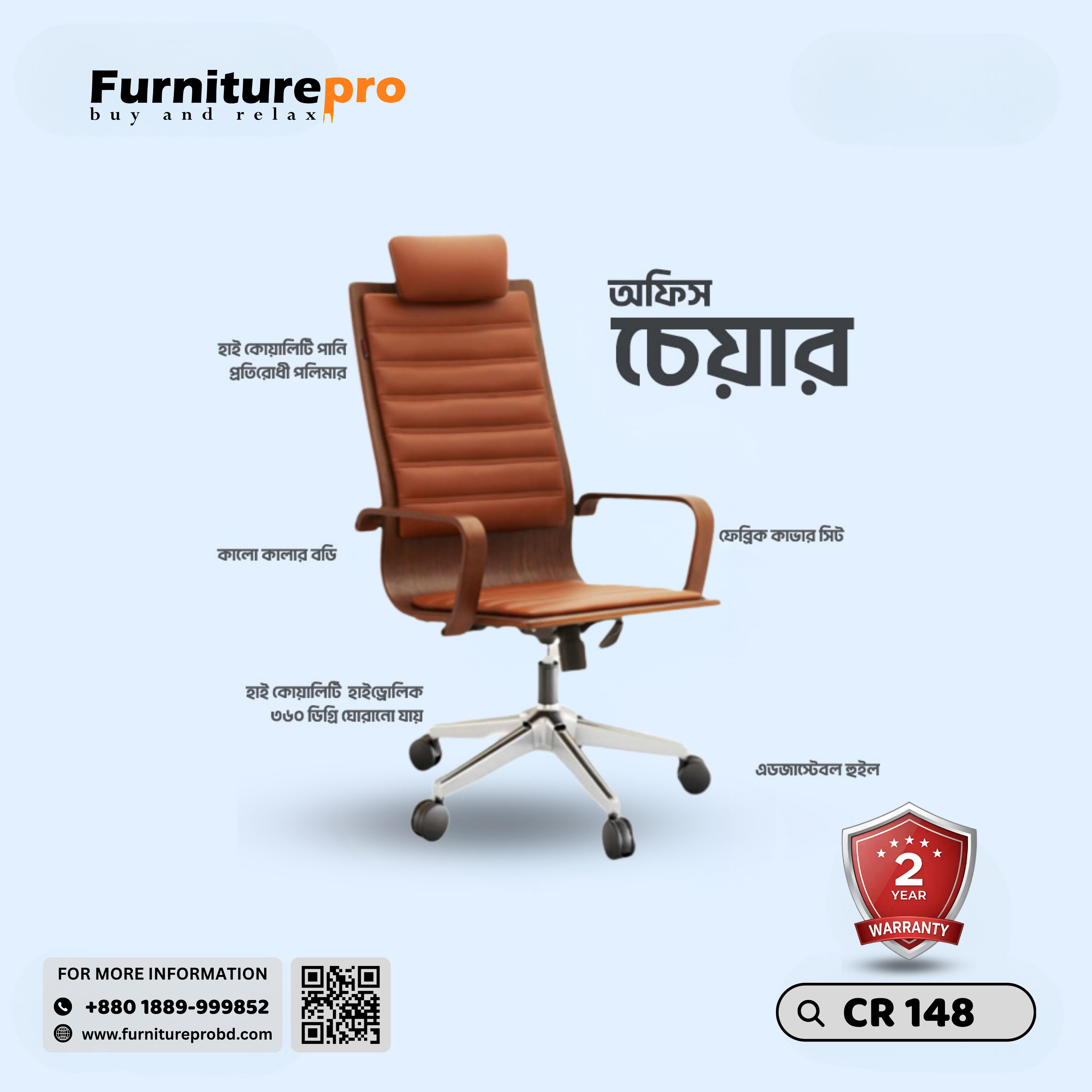 product-front