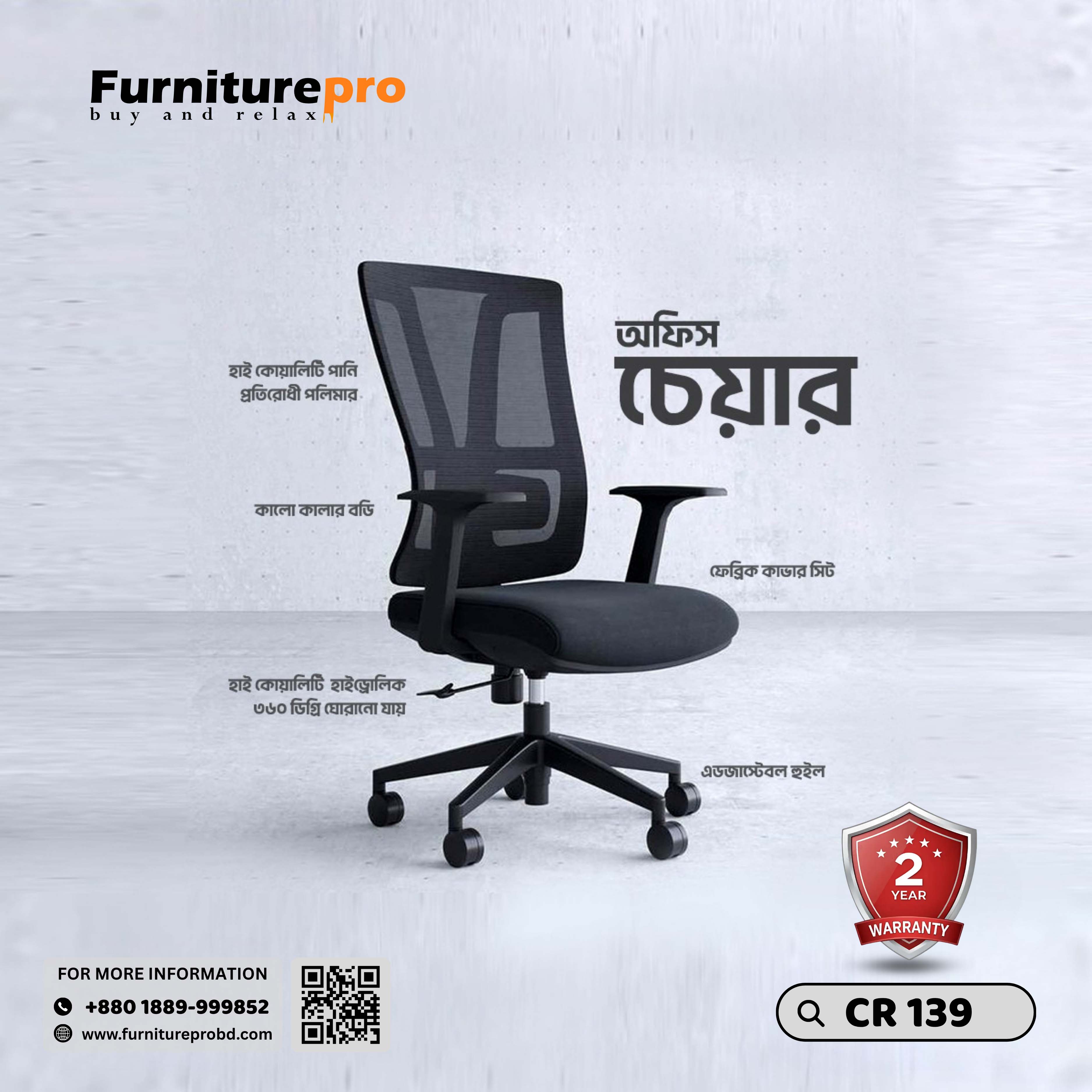 product-front