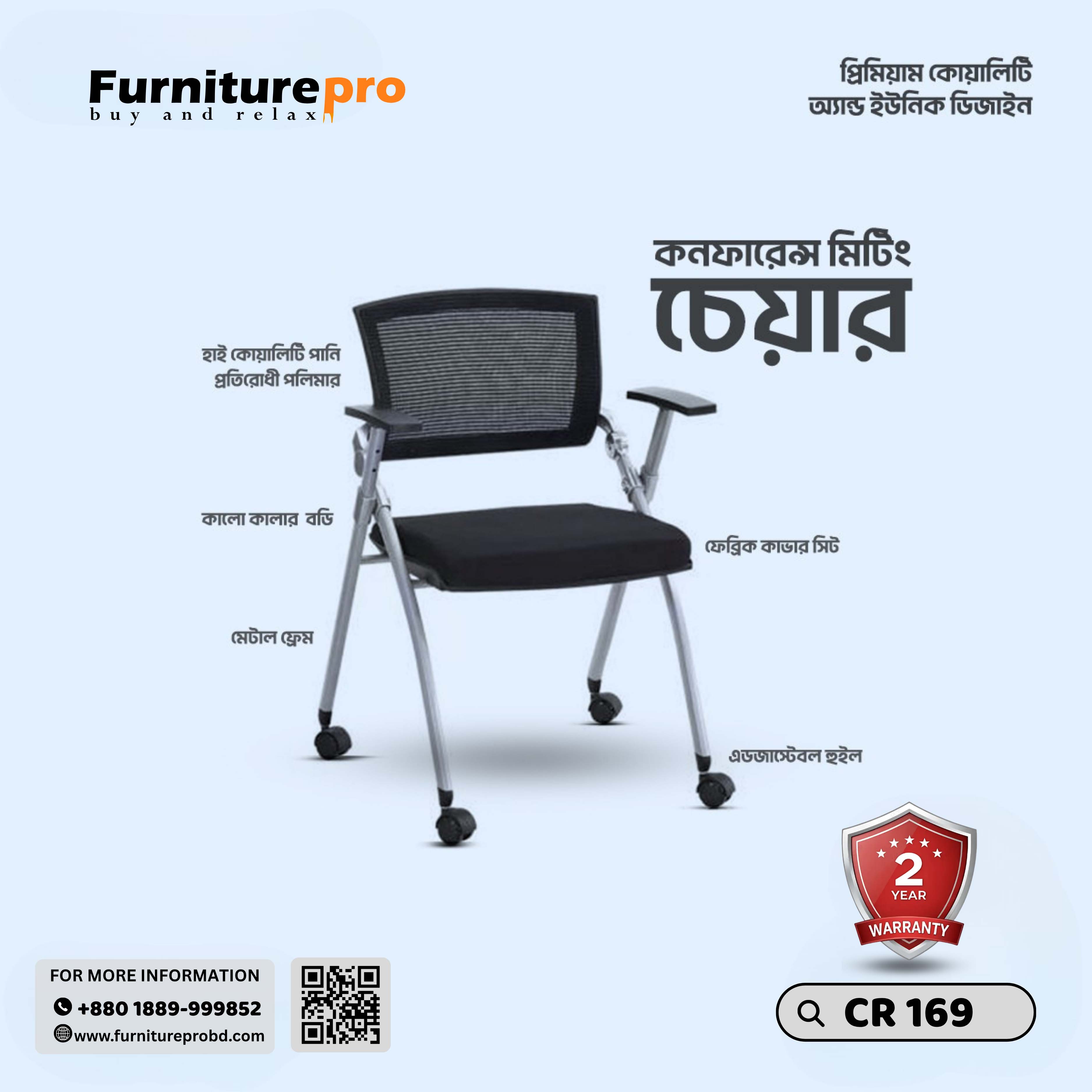 product-front