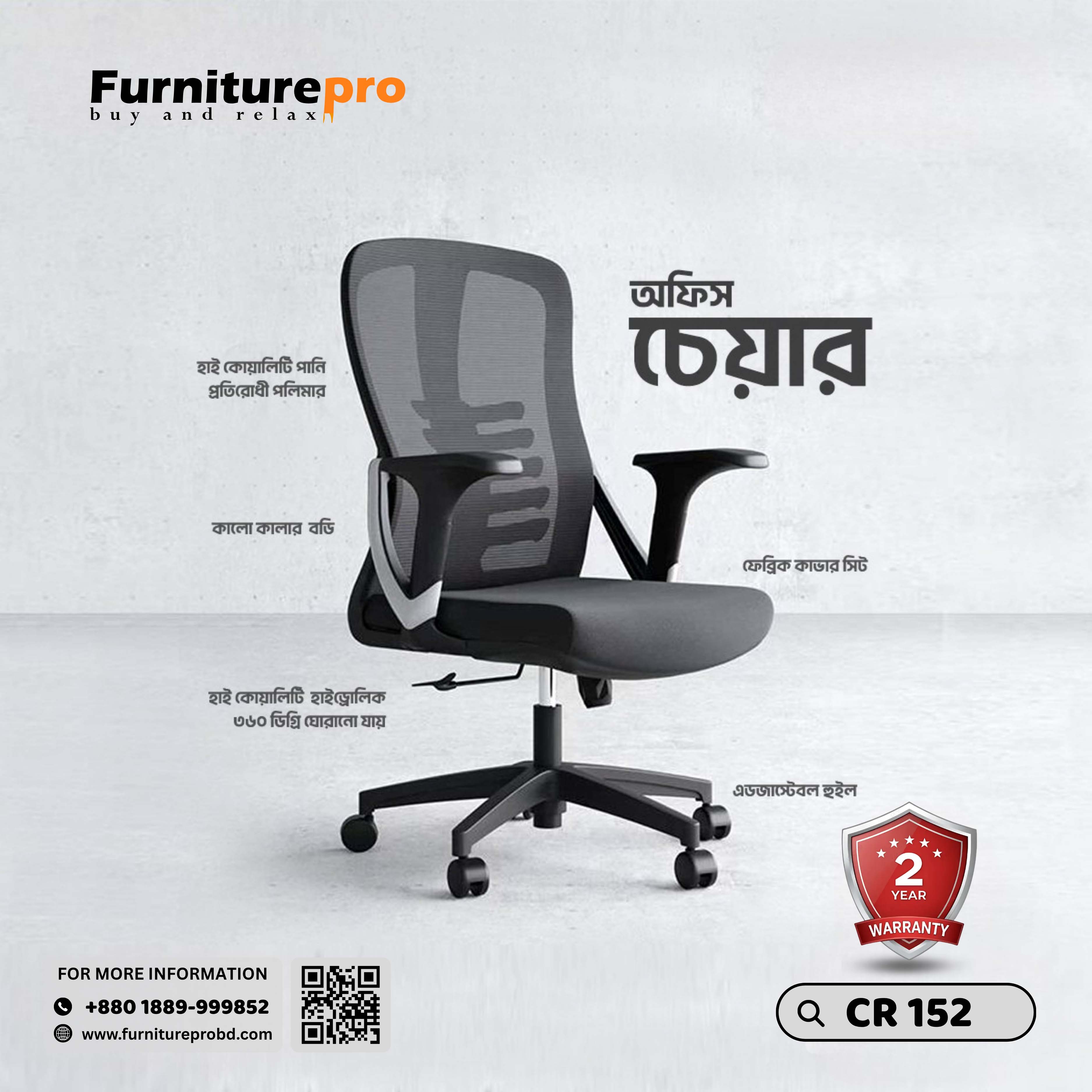 product-back