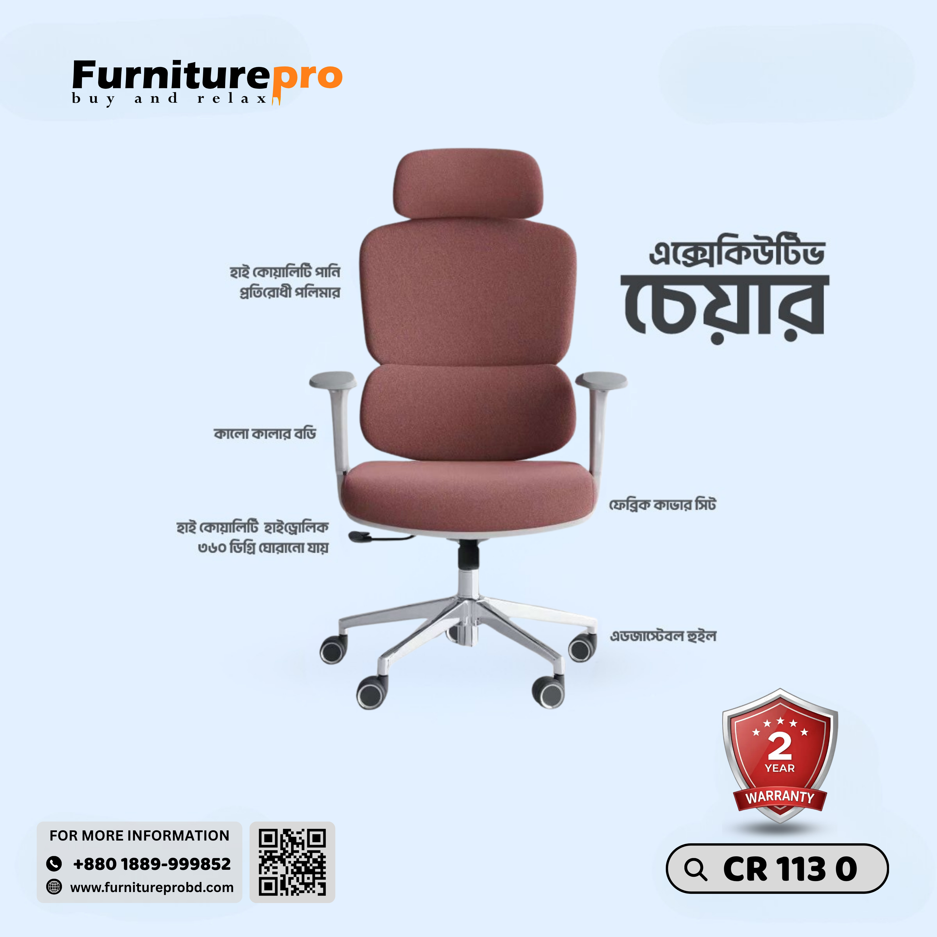 product-back