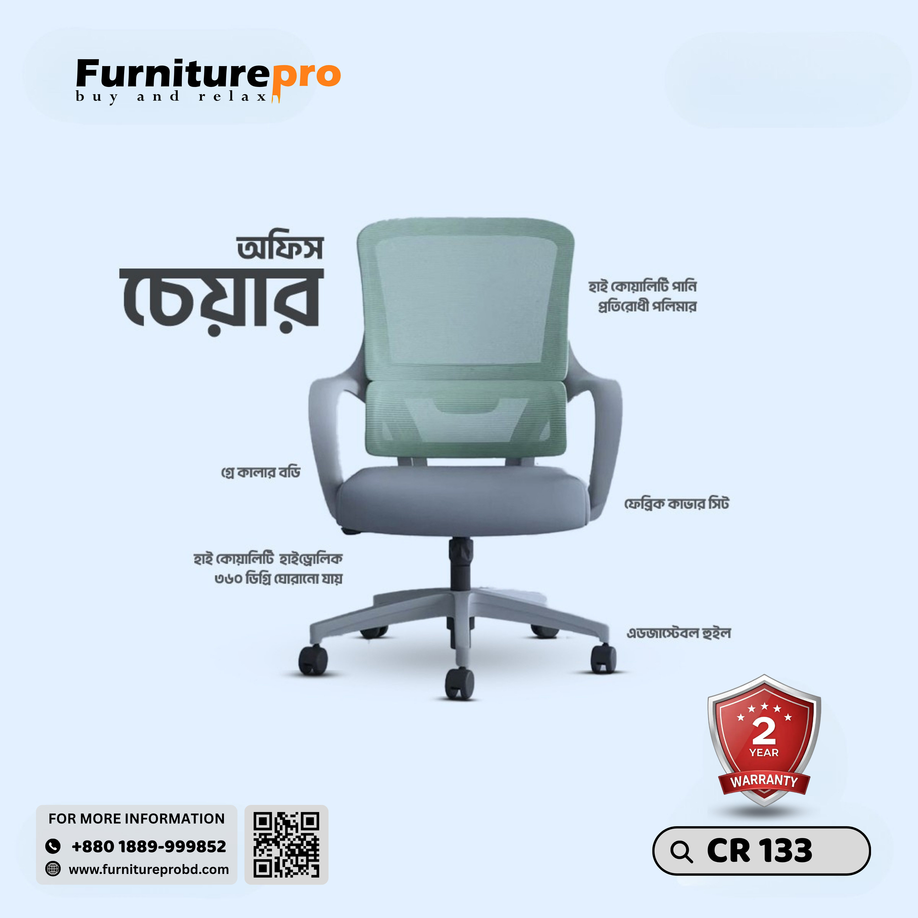 product-front