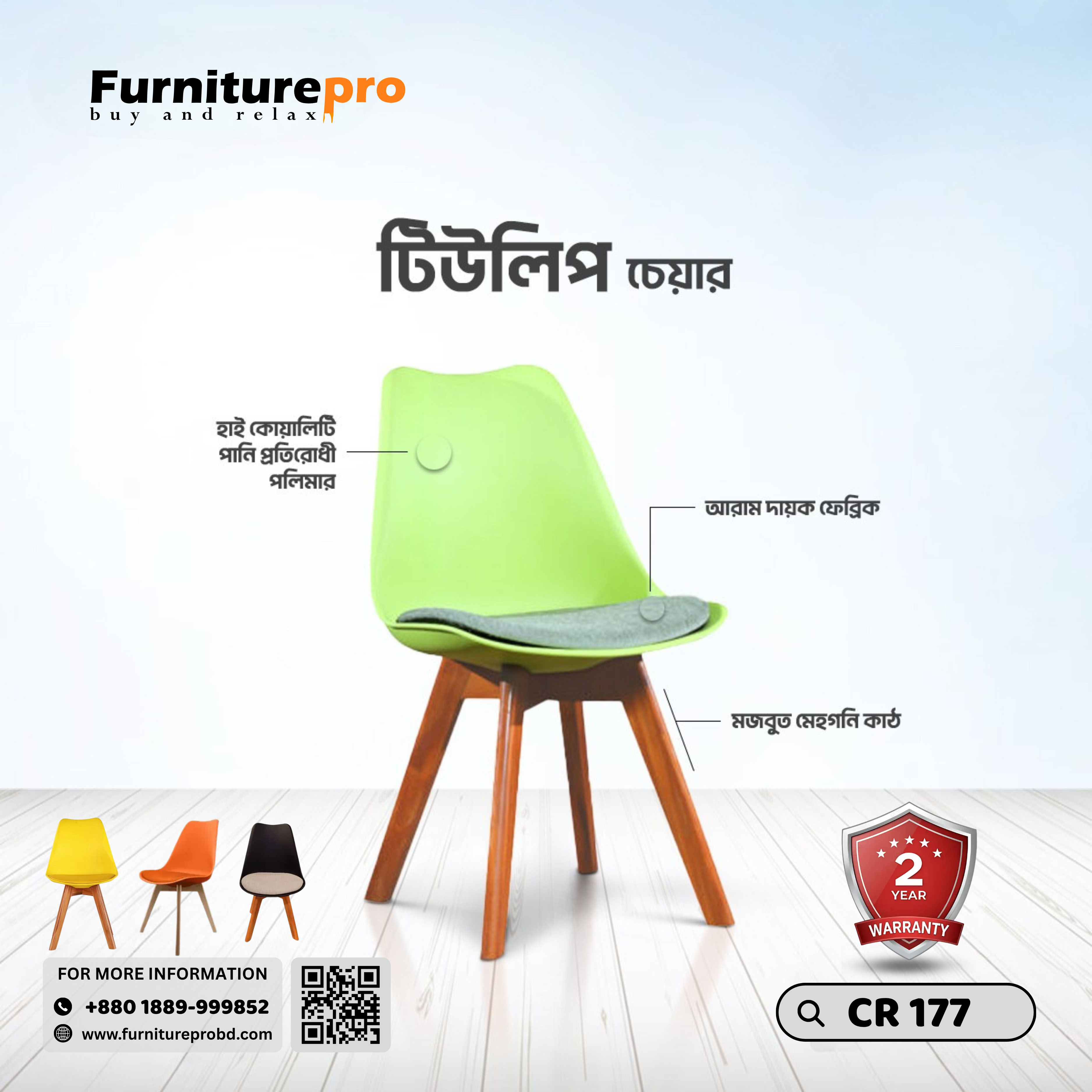 product-front