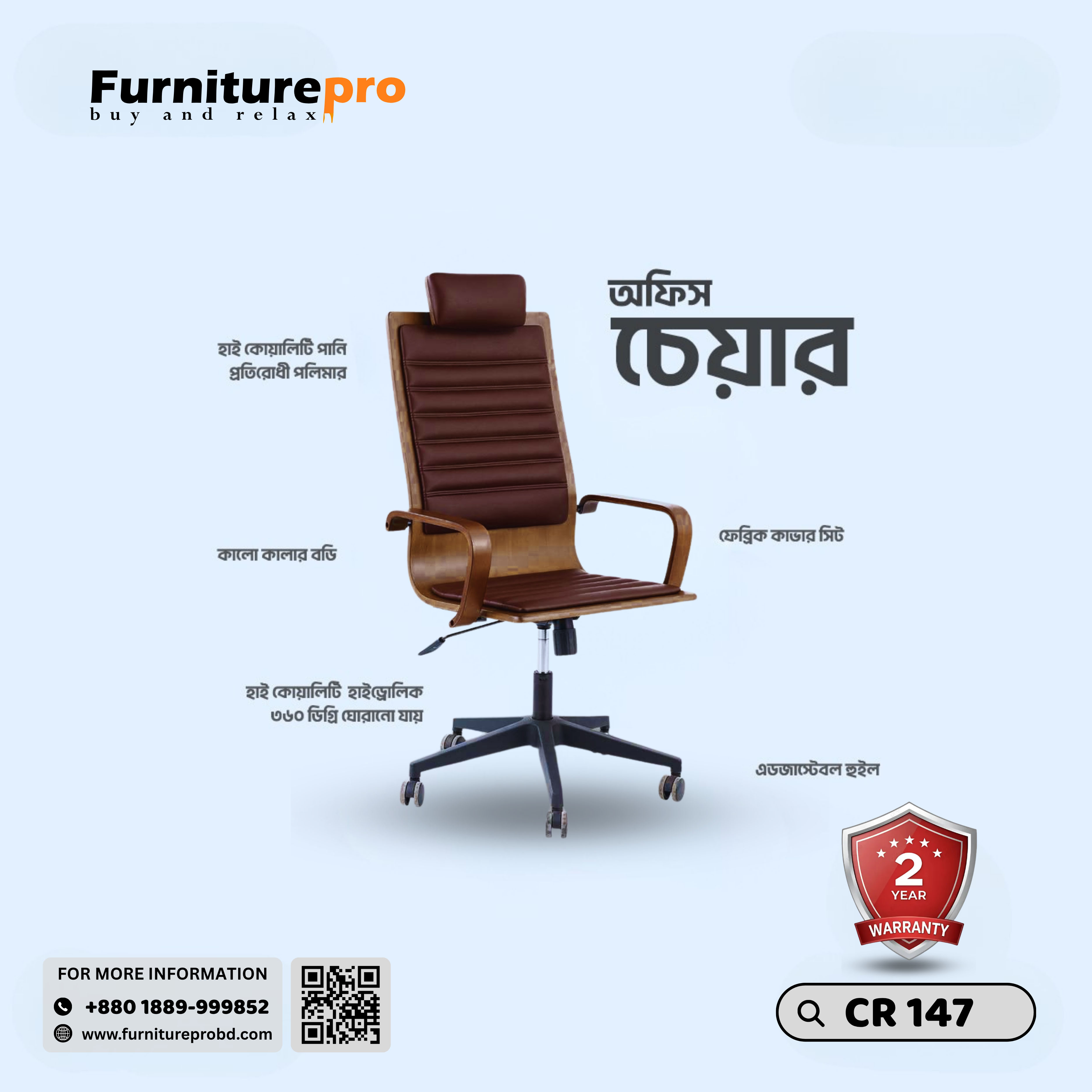 product-front