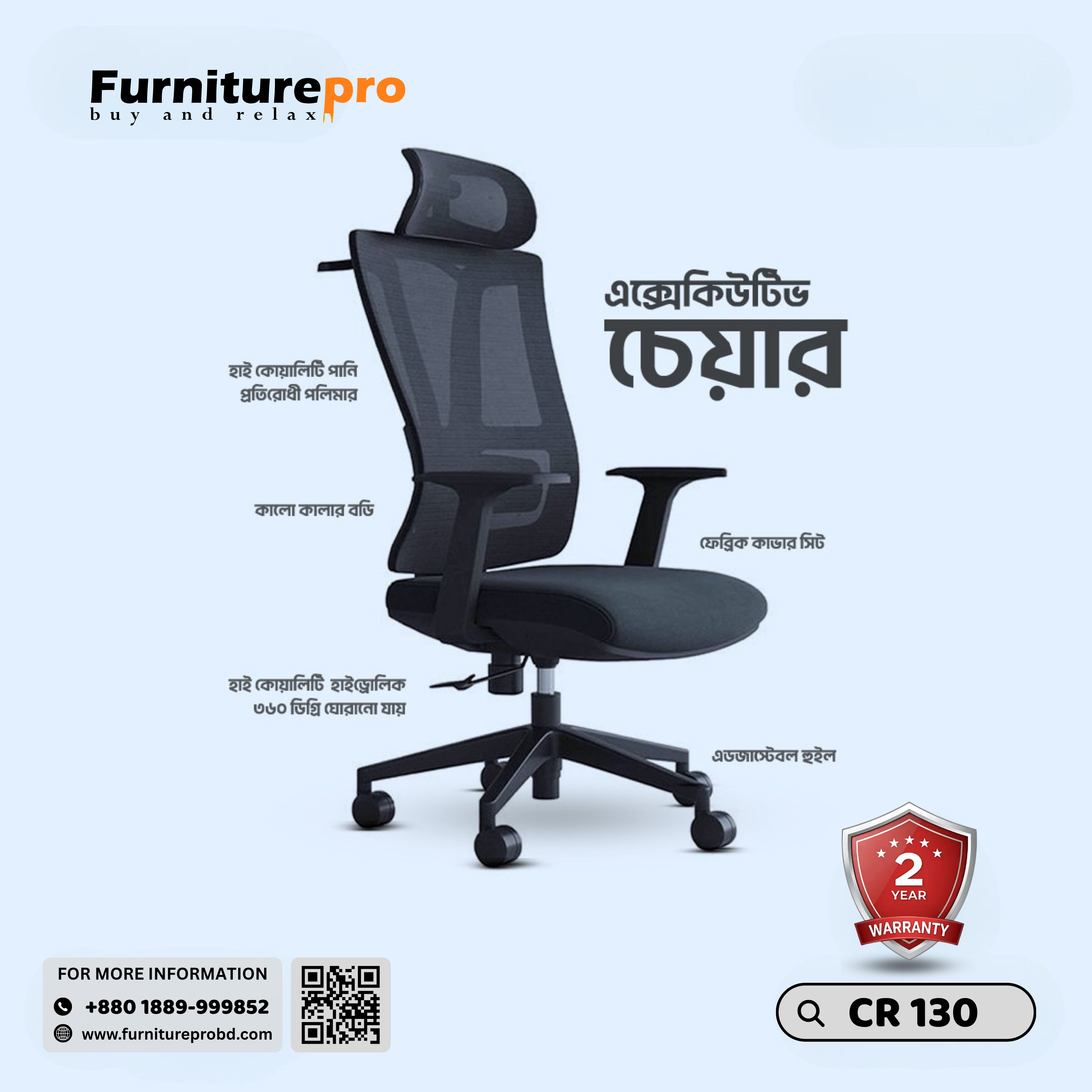 product-front