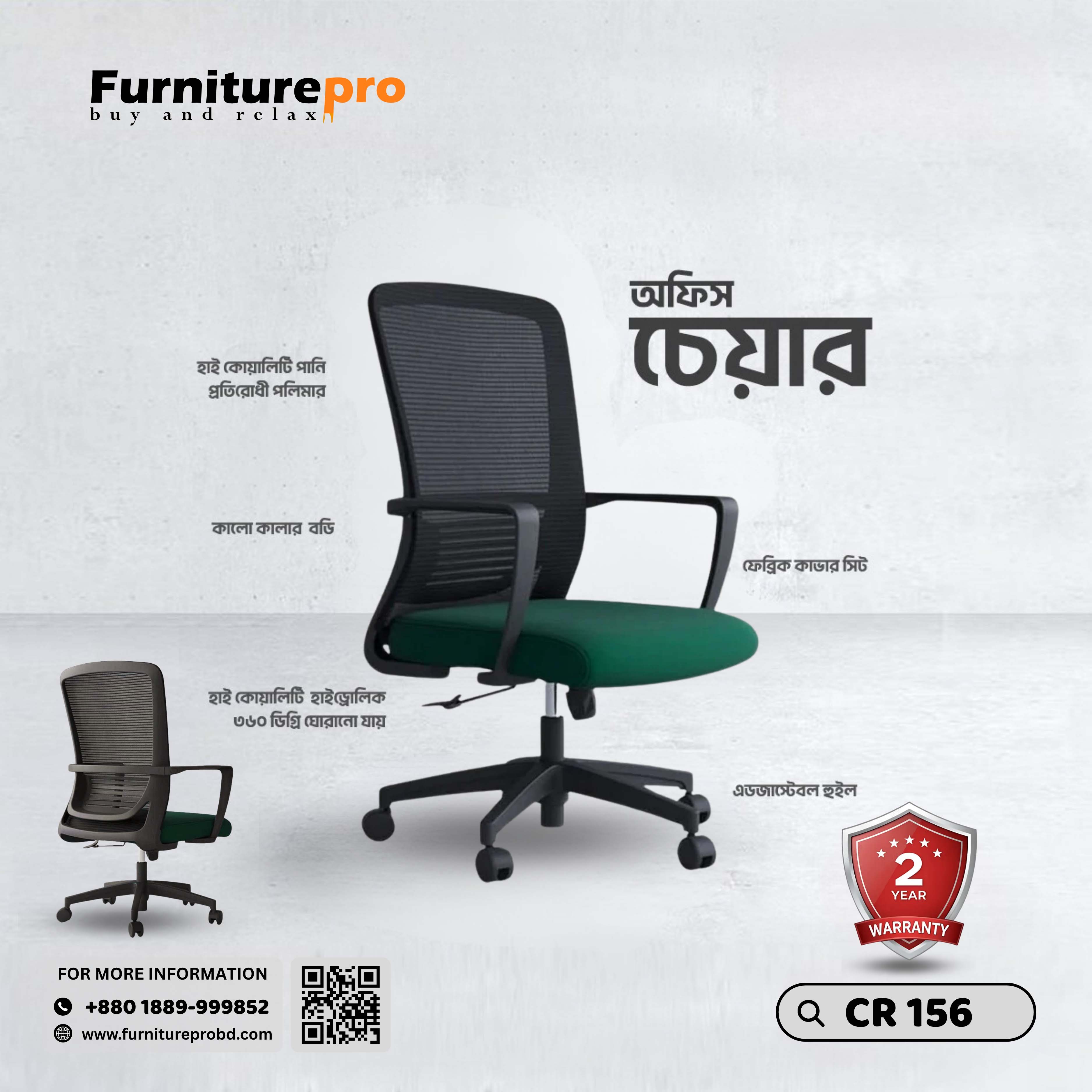 product-back