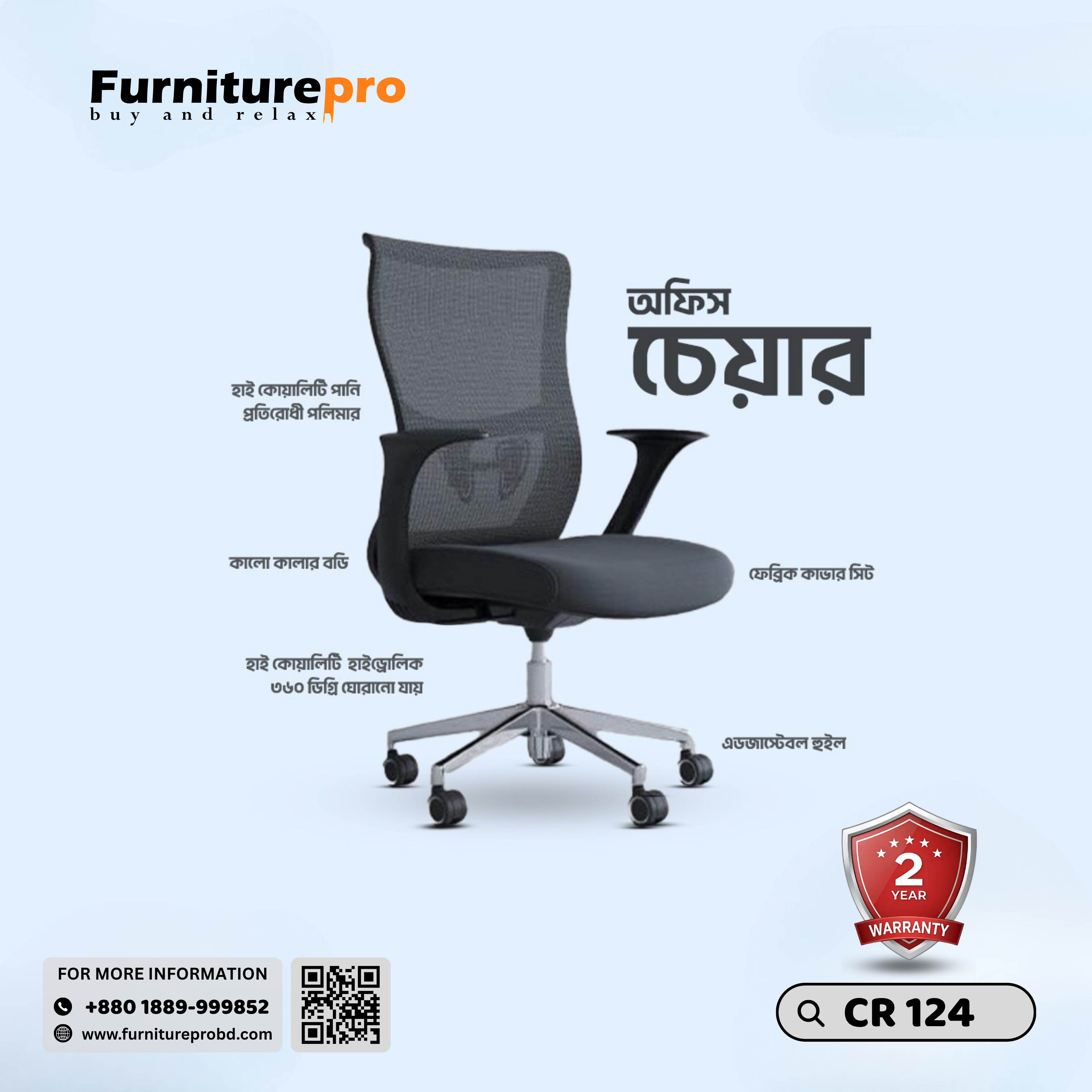 product-front