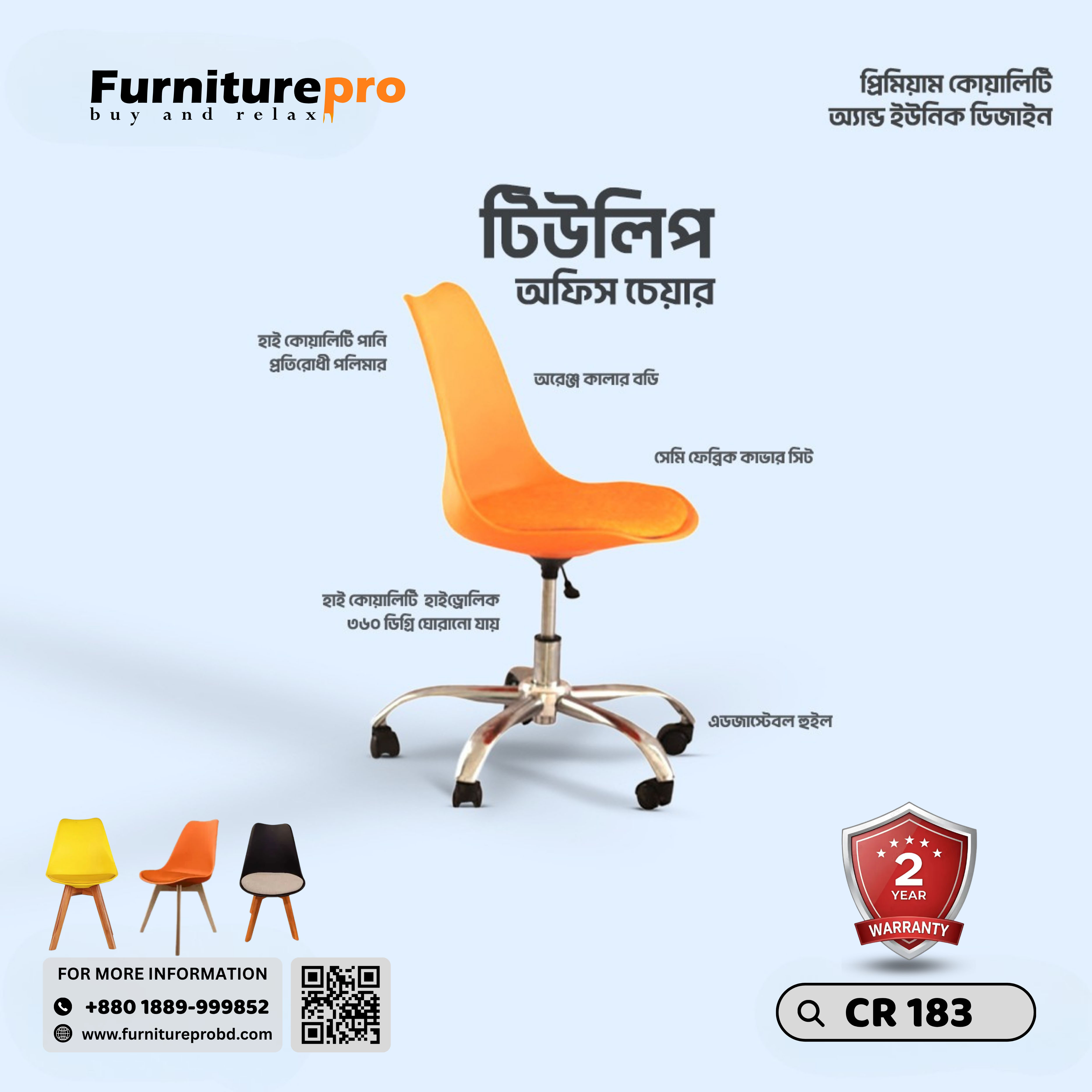 product-front