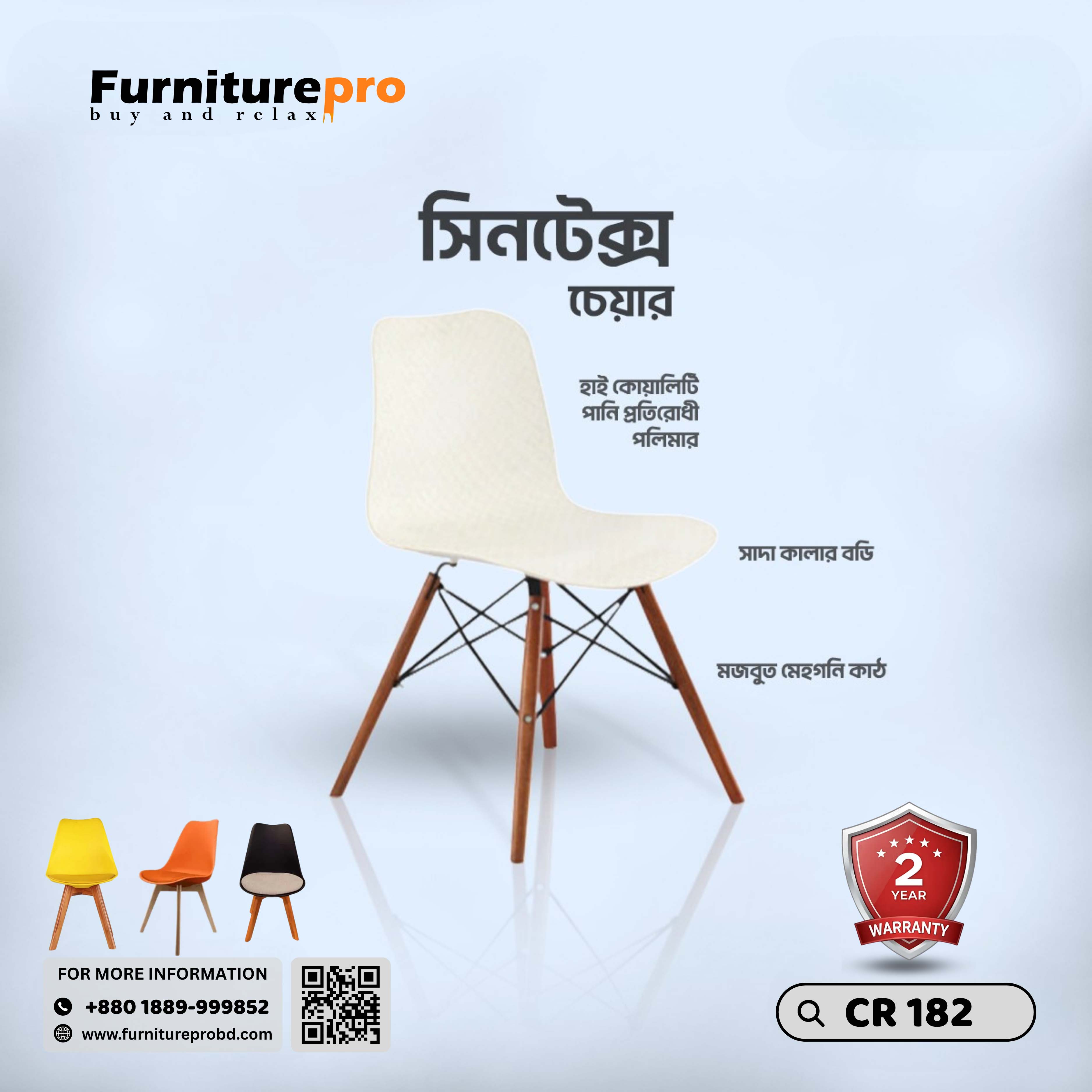 product-front