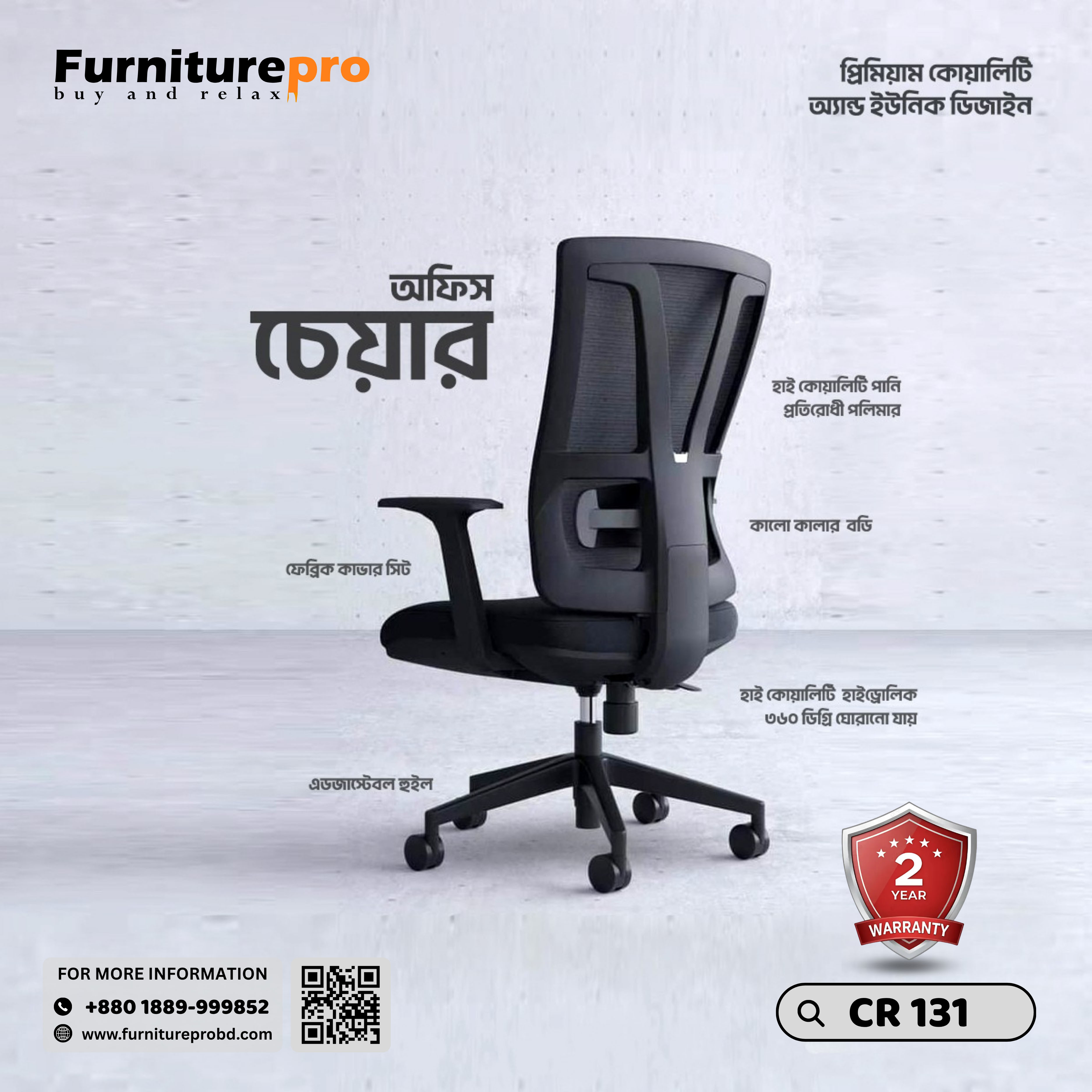 product-front