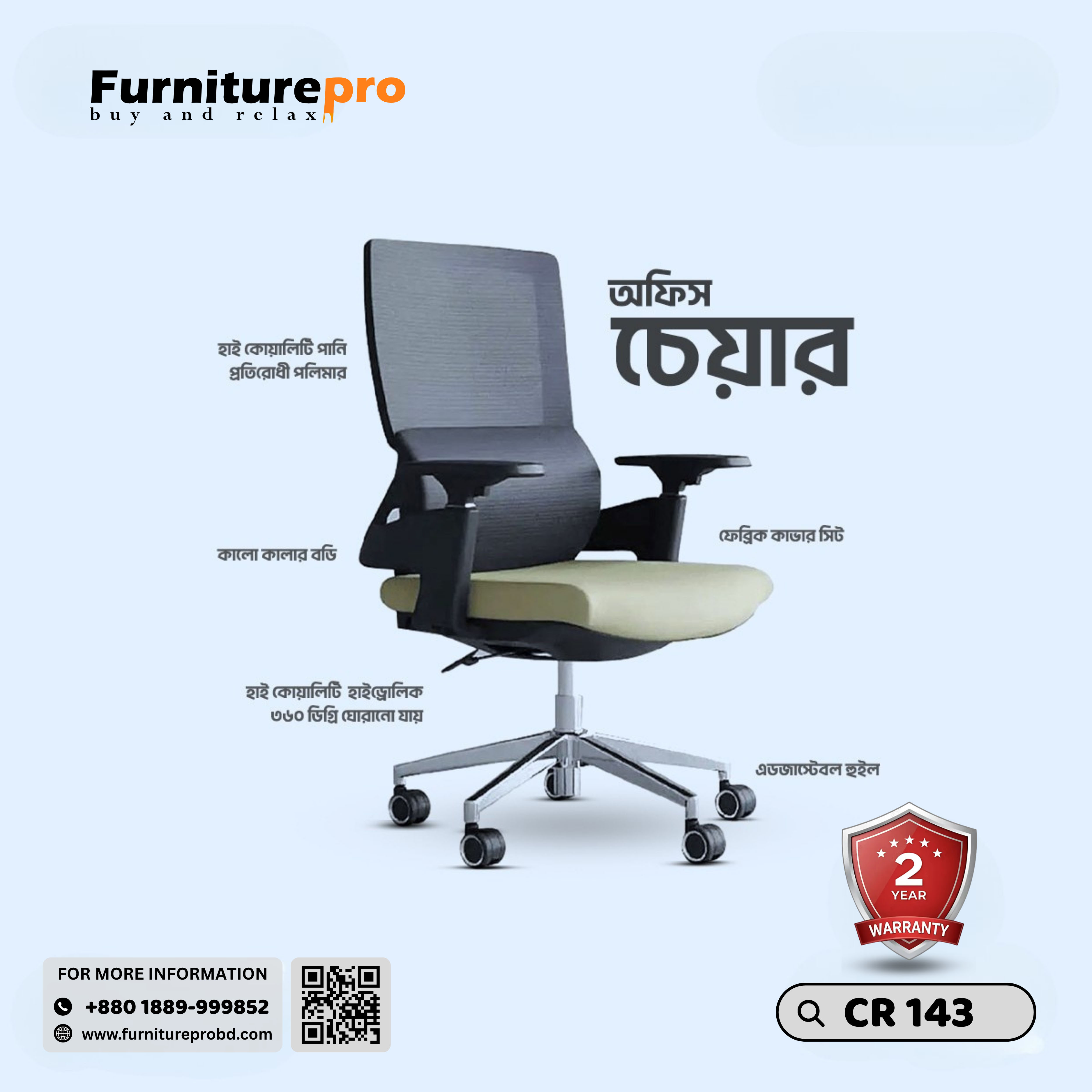 product-front