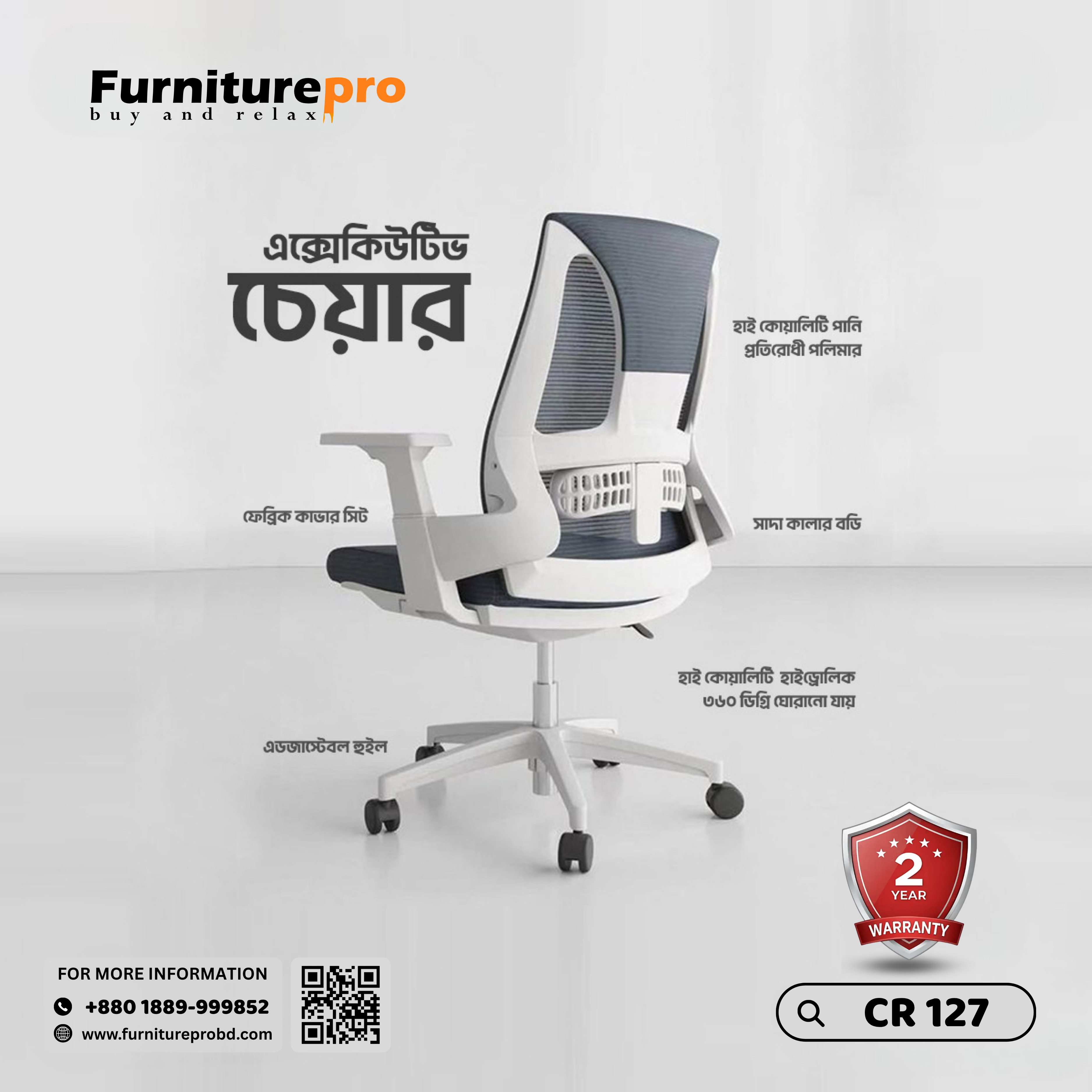 product-front