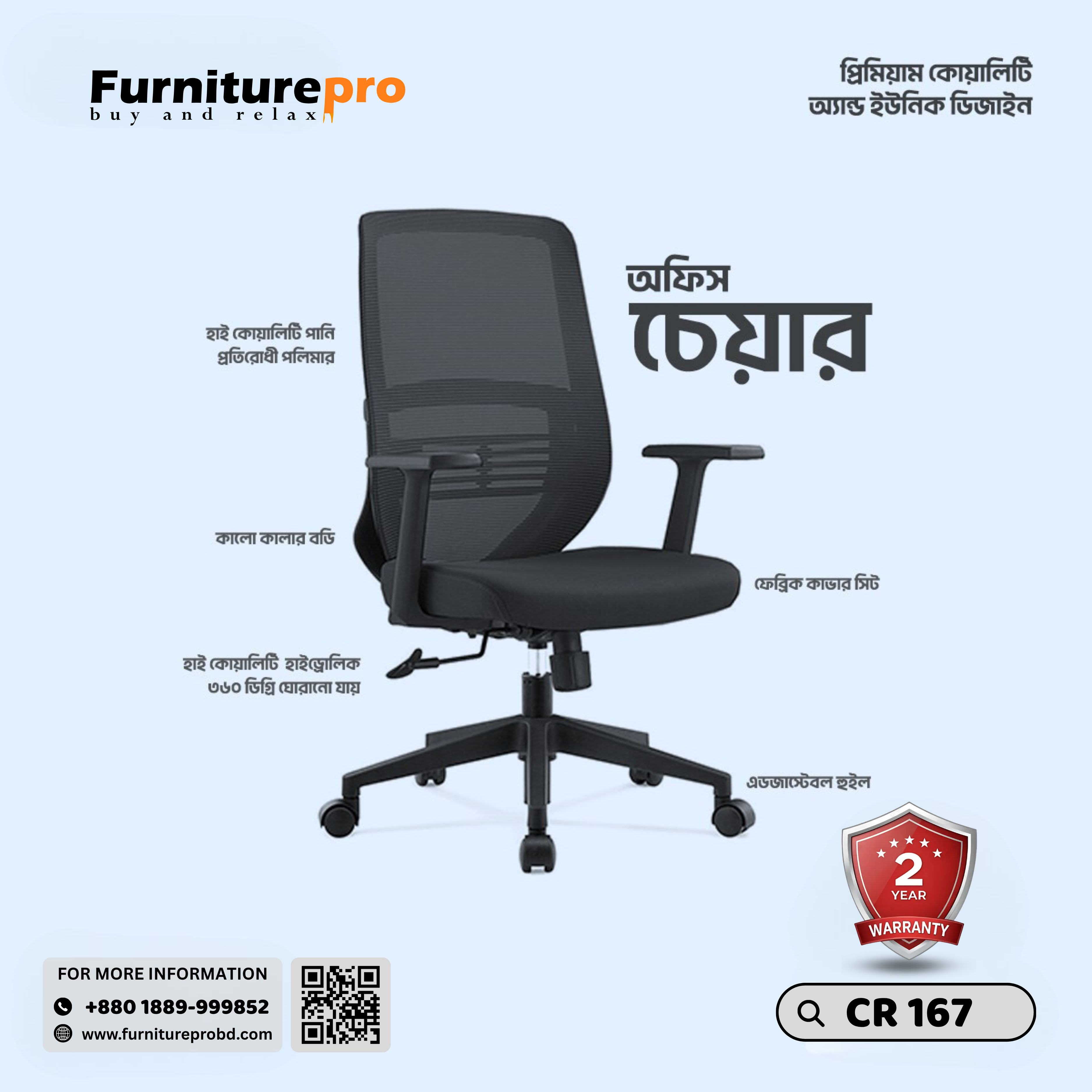 product-front