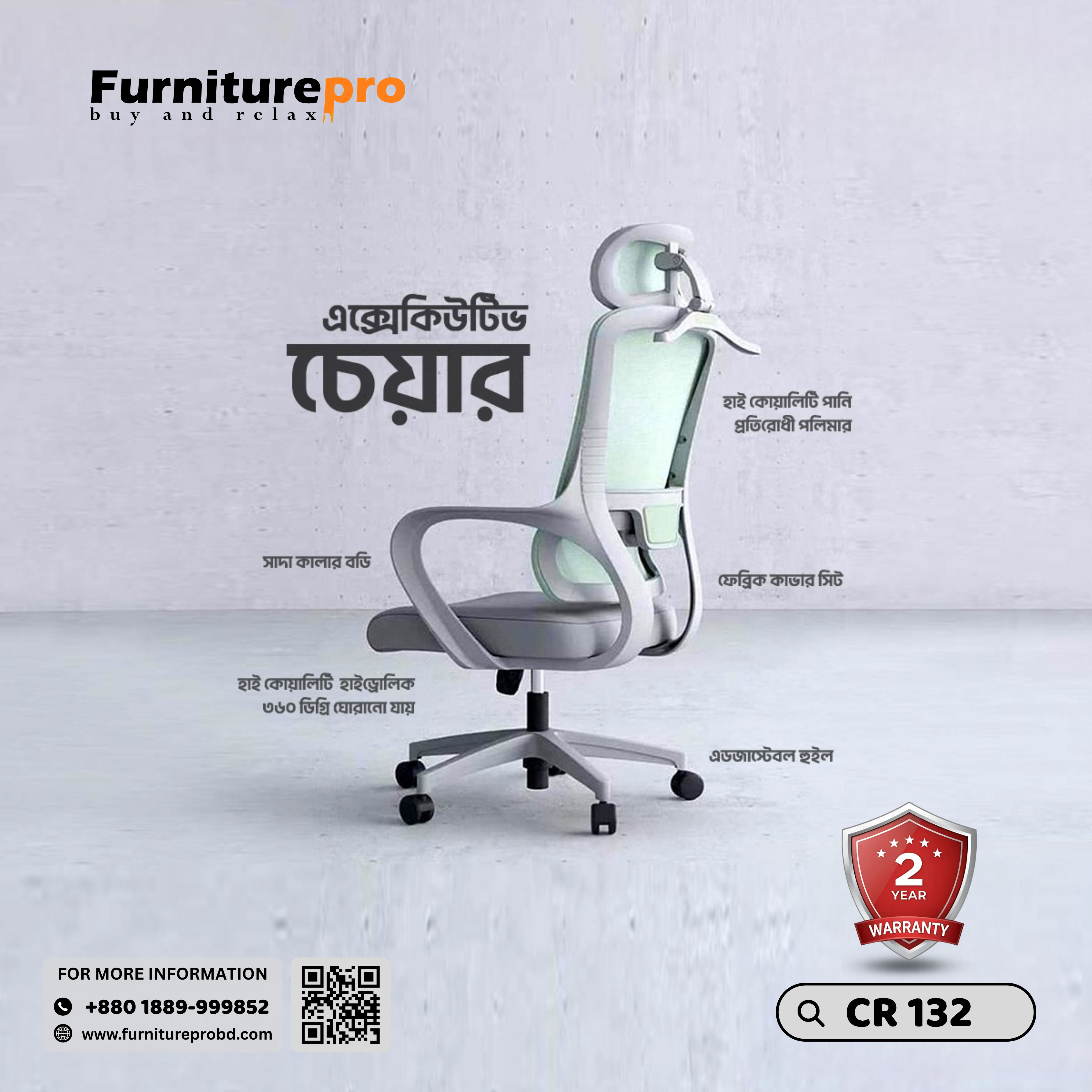 product-front