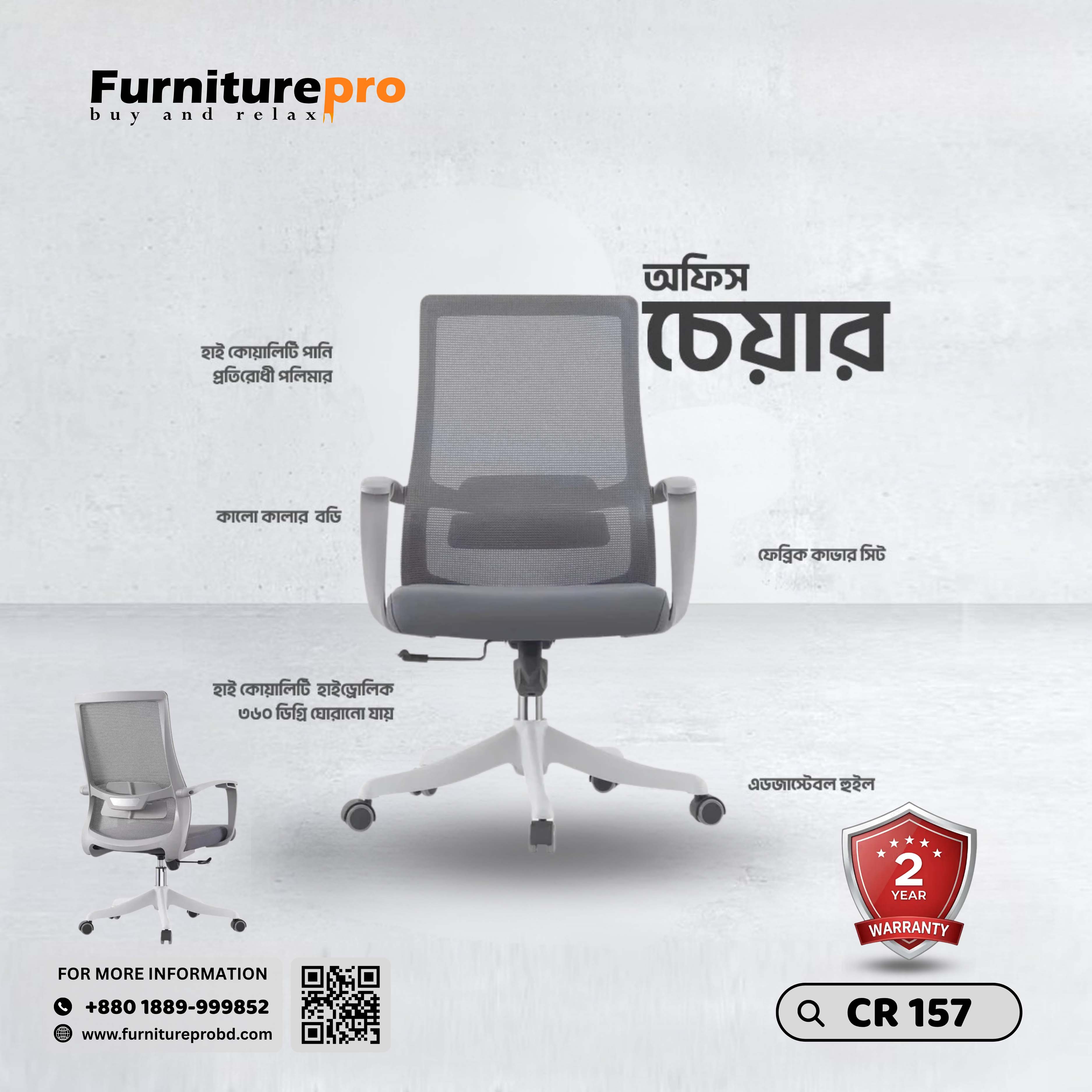 product-front