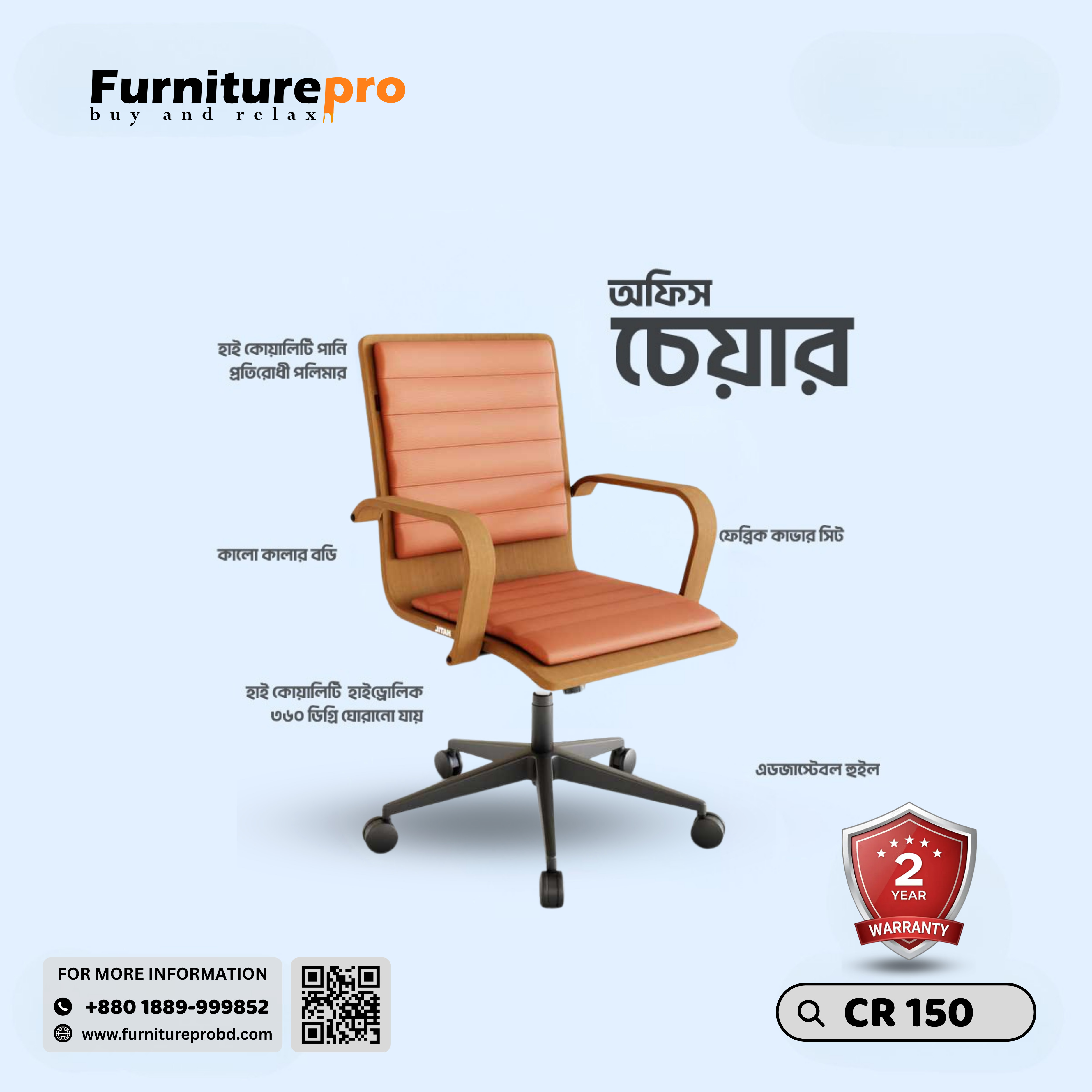 product-front