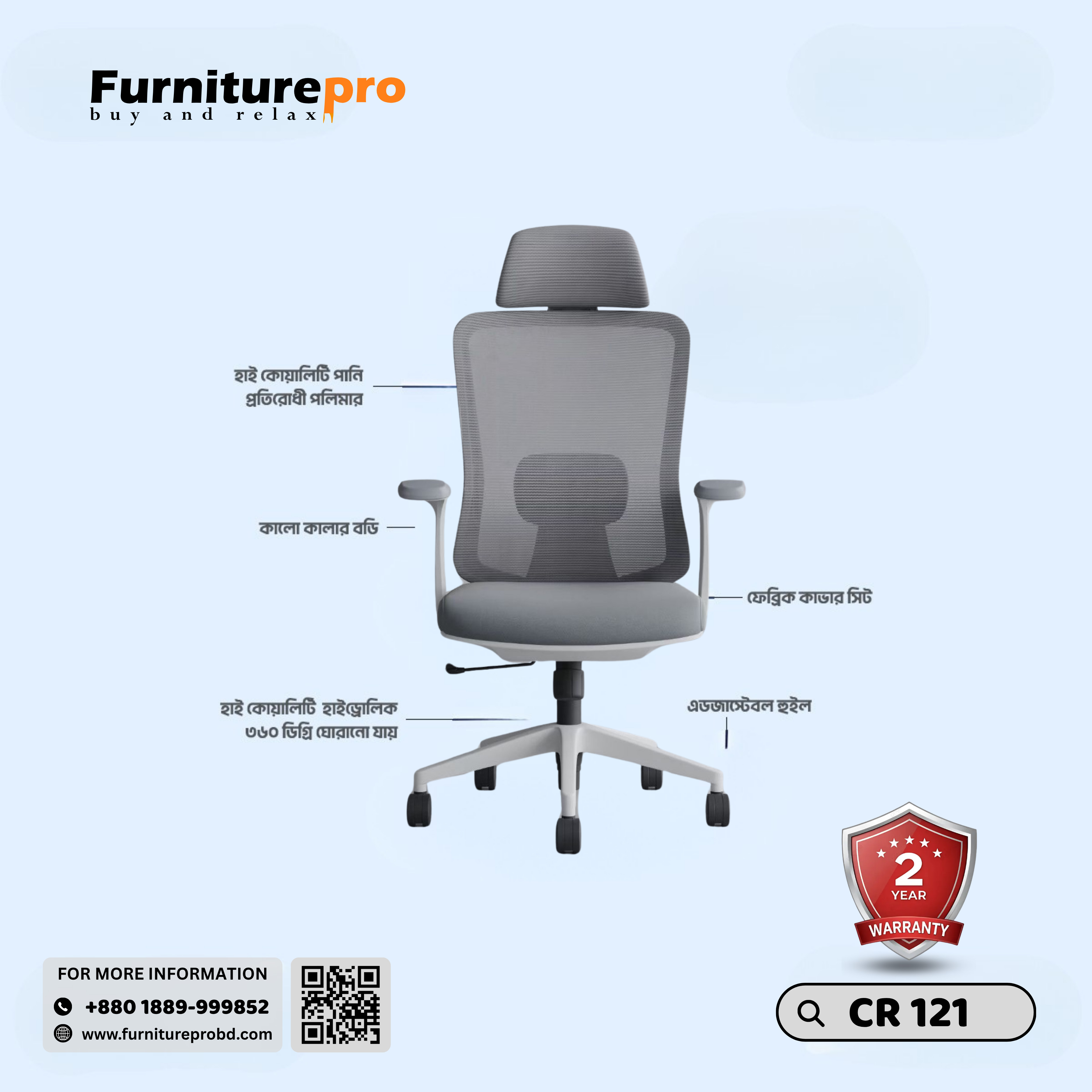 product-front