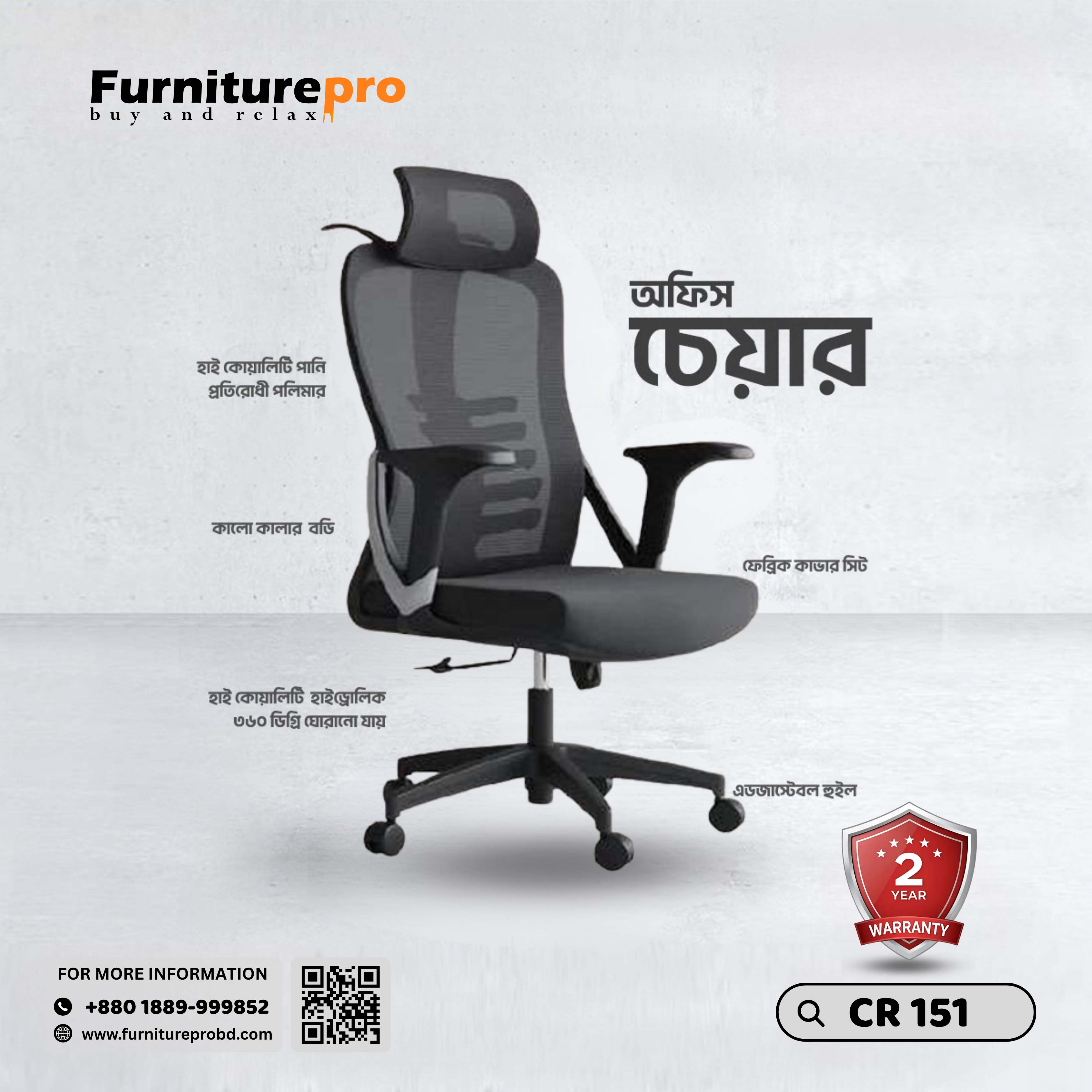 product-back