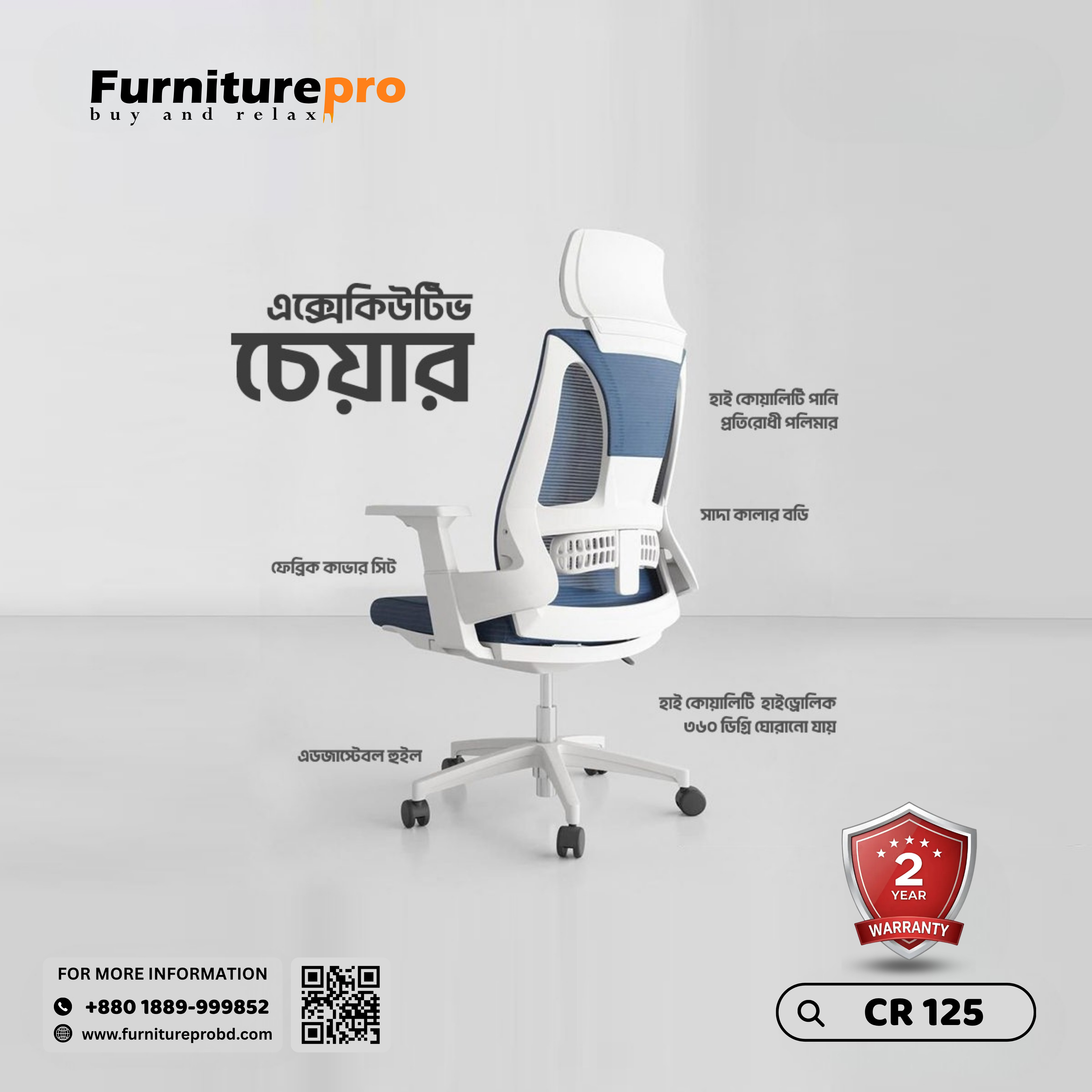product-front