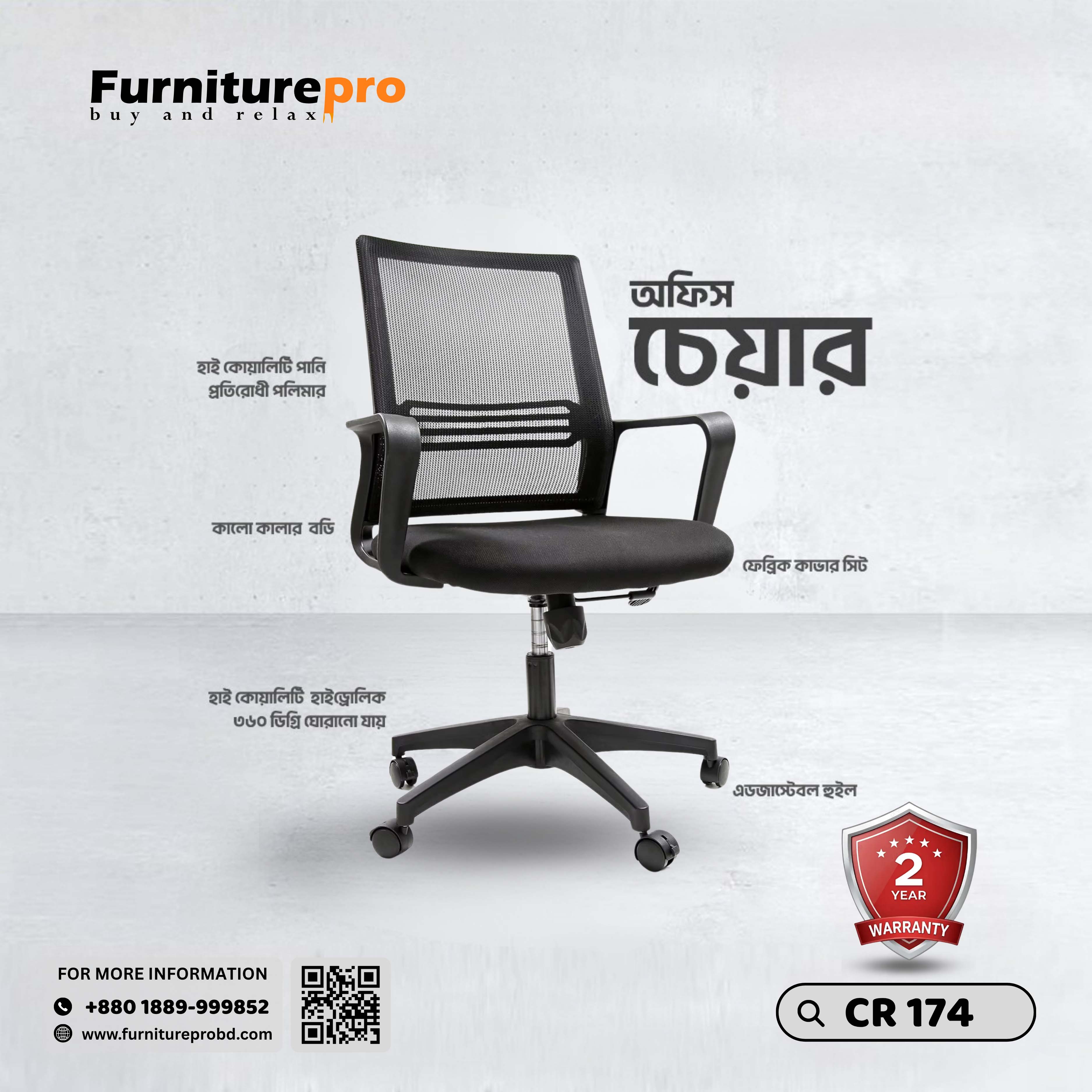 product-front