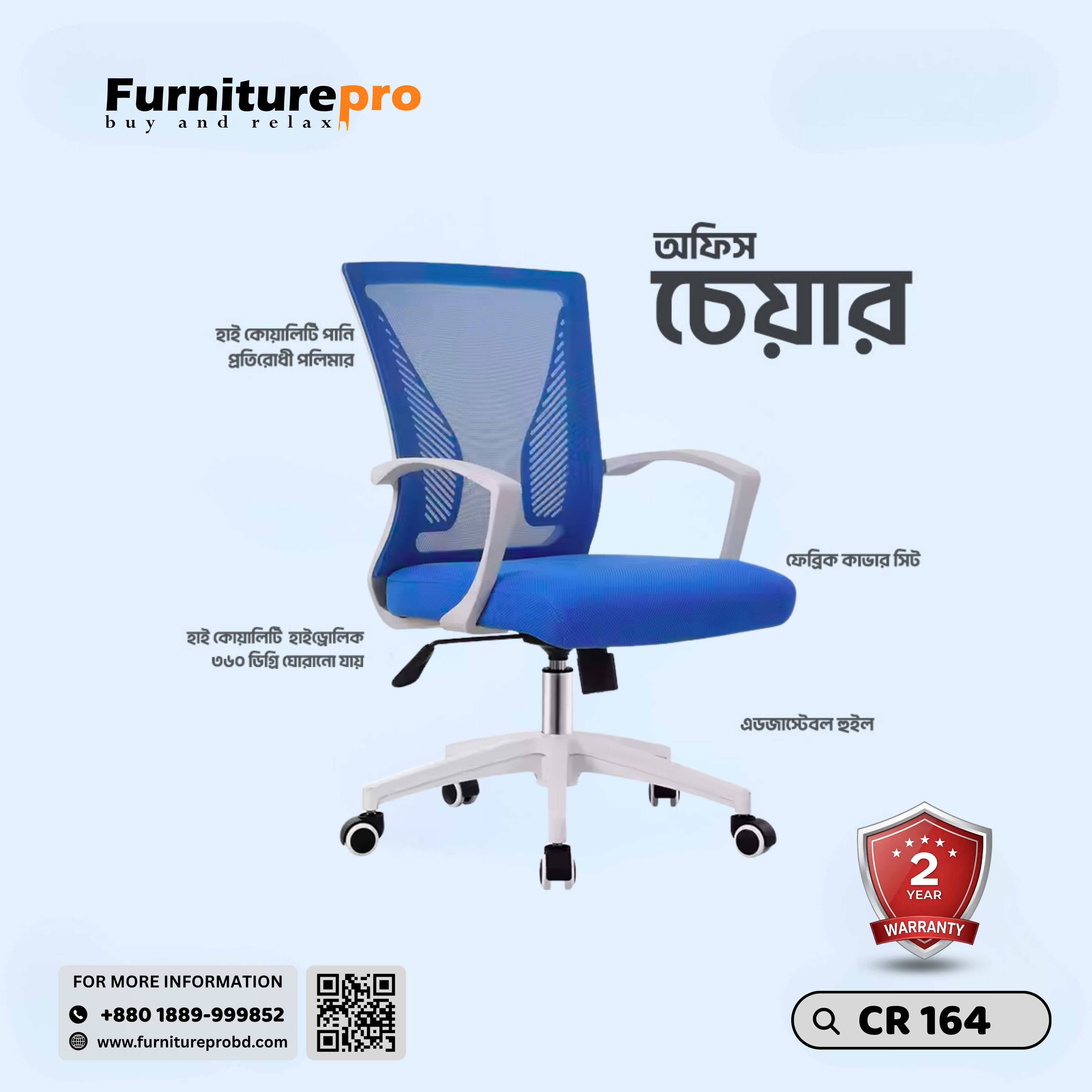 product-back