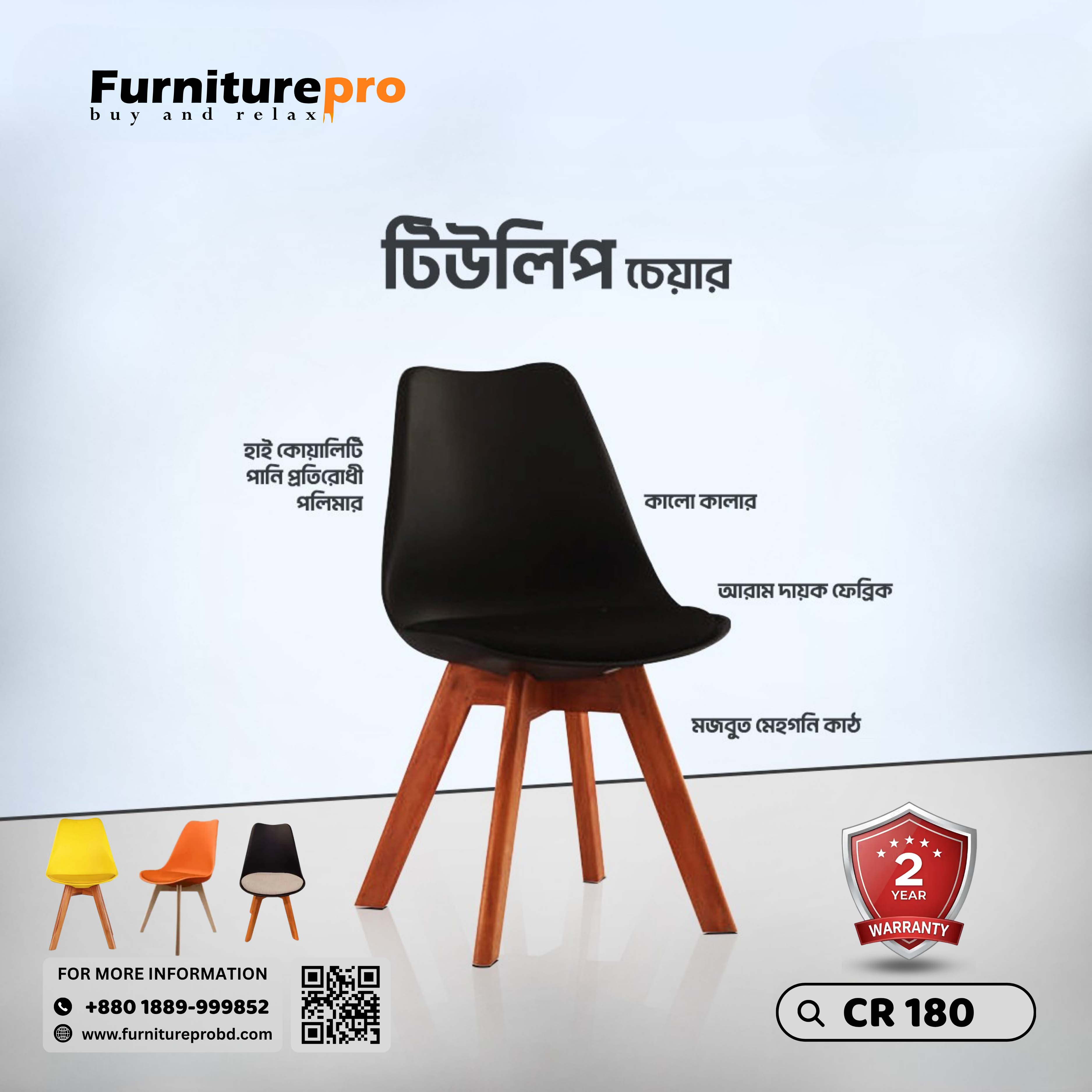 product-front