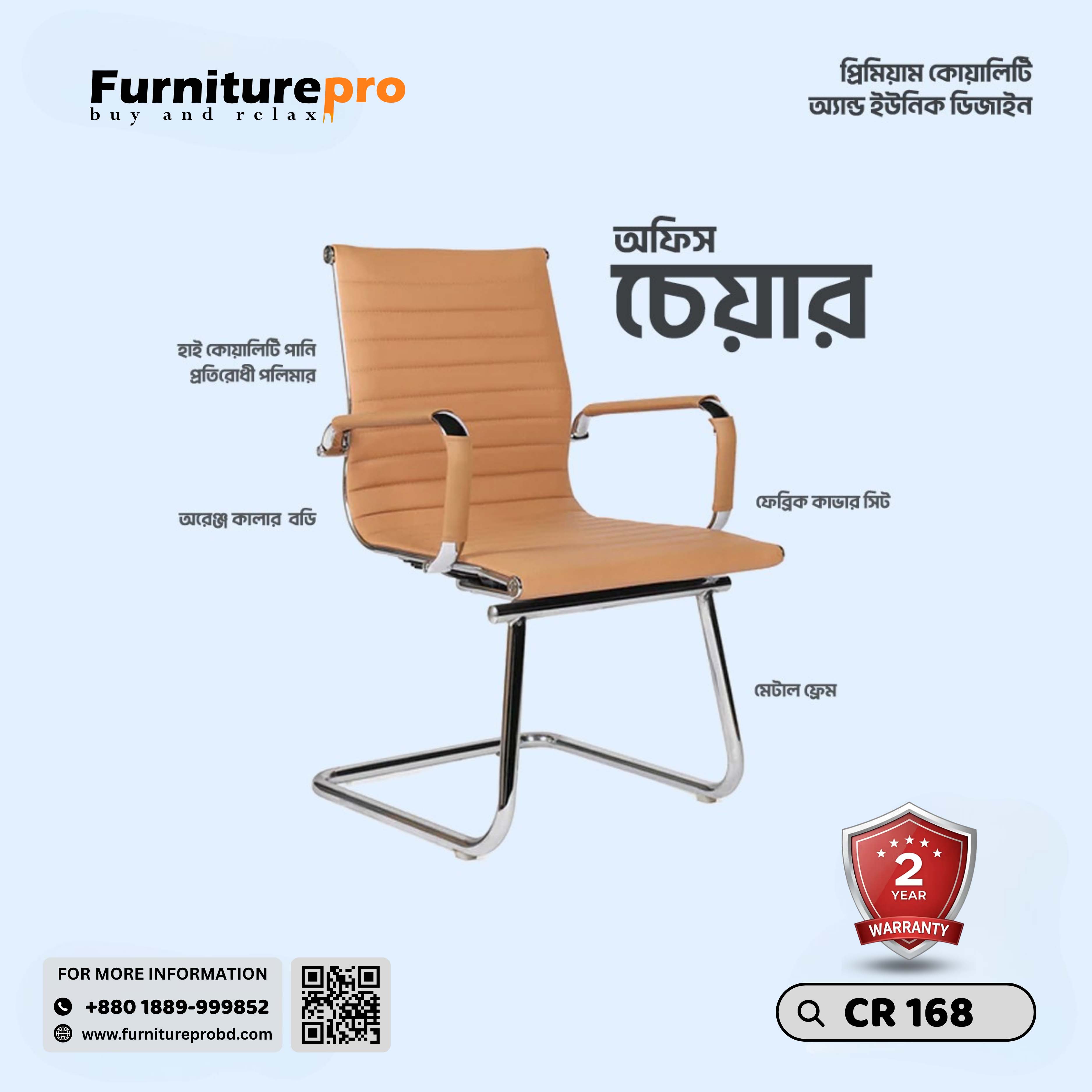 product-front