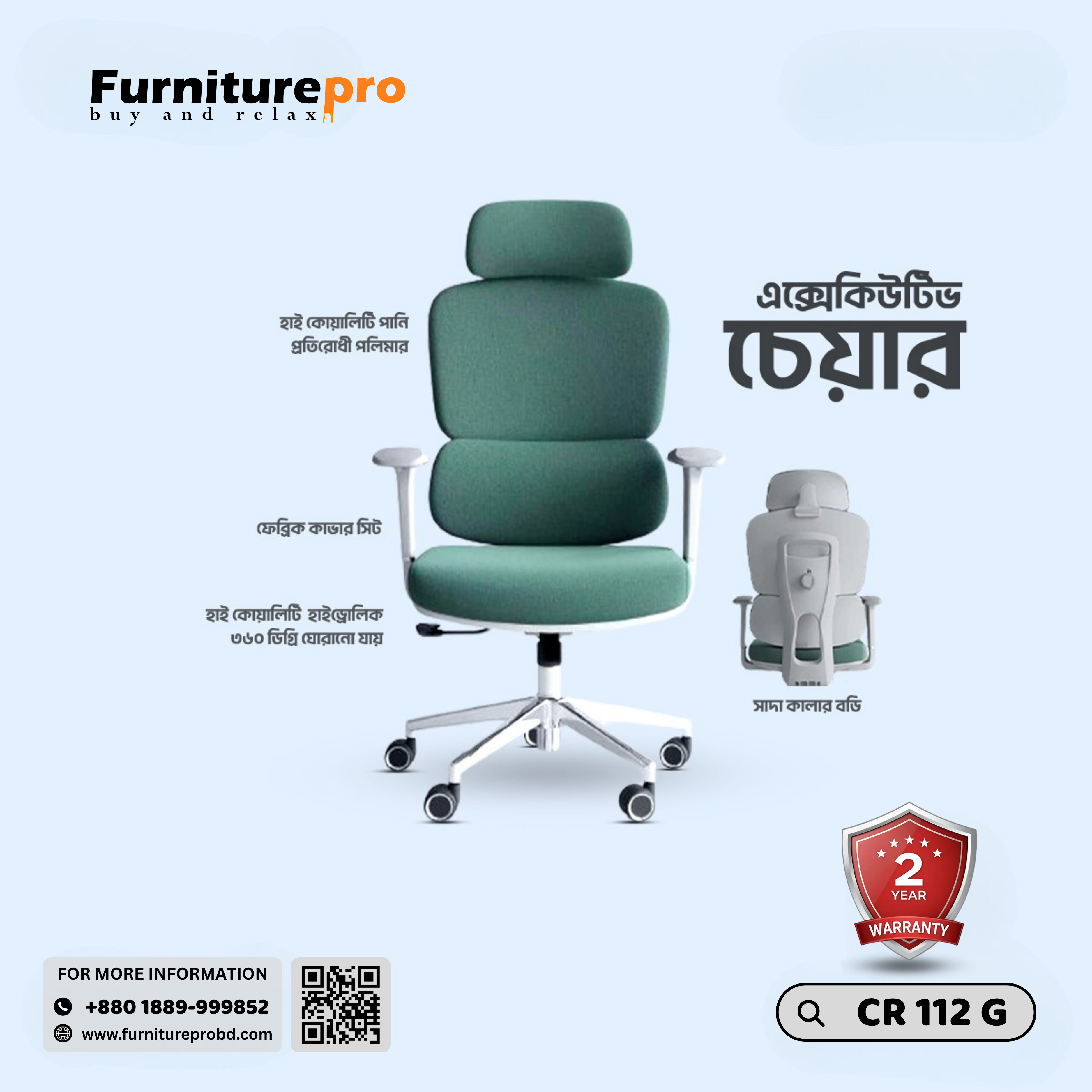 product-front