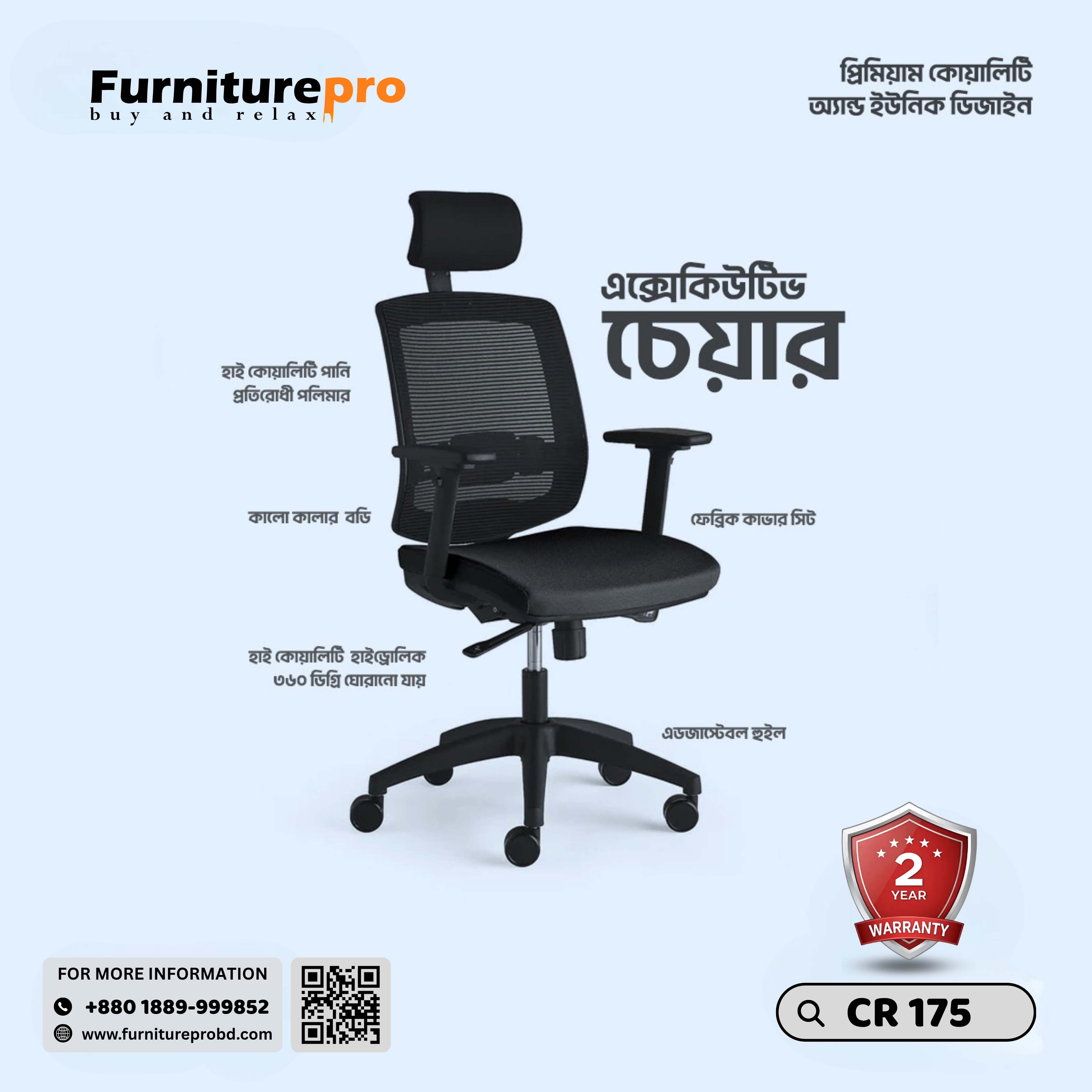 product-front